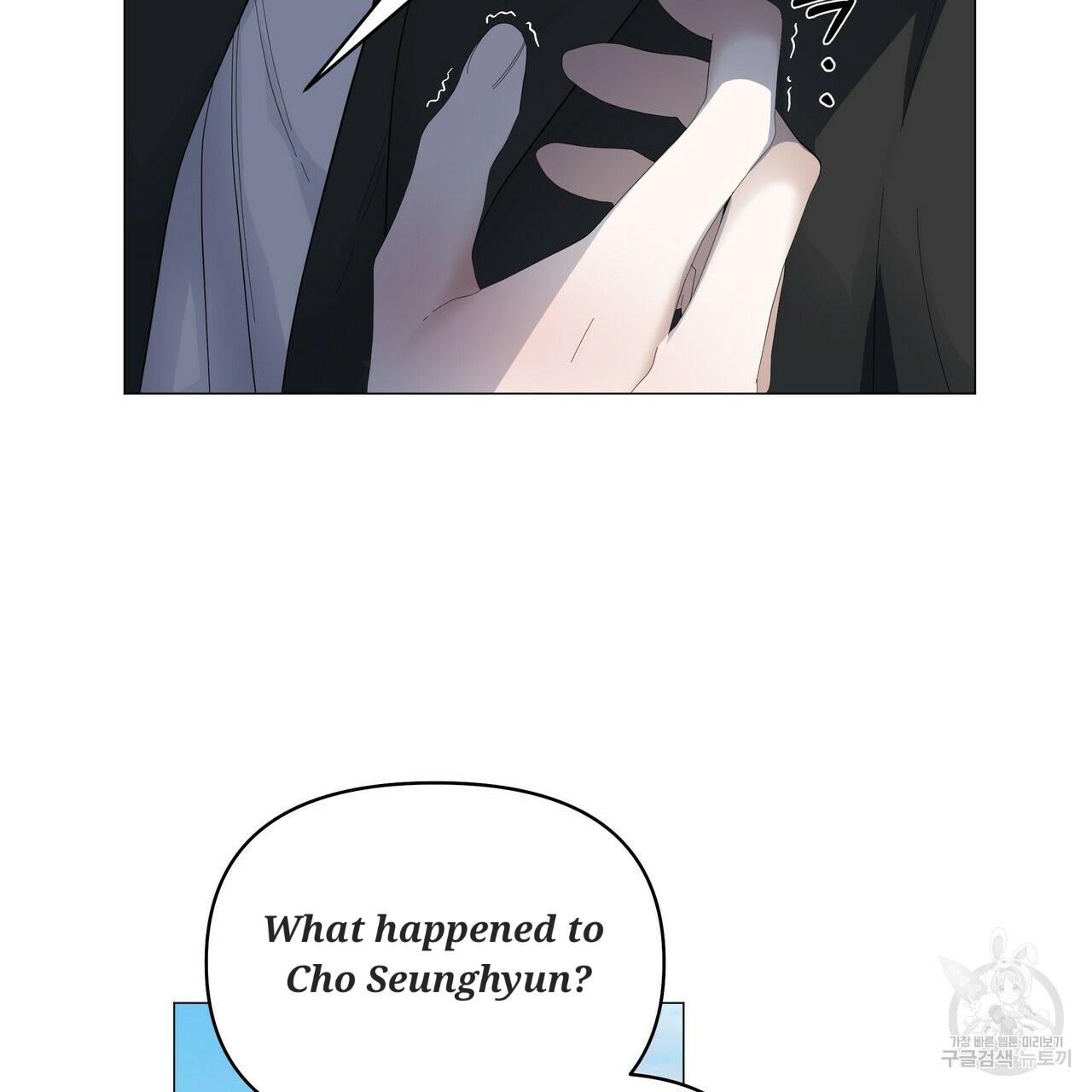 Stockholm syndrome Chapter 59 page 16 - 