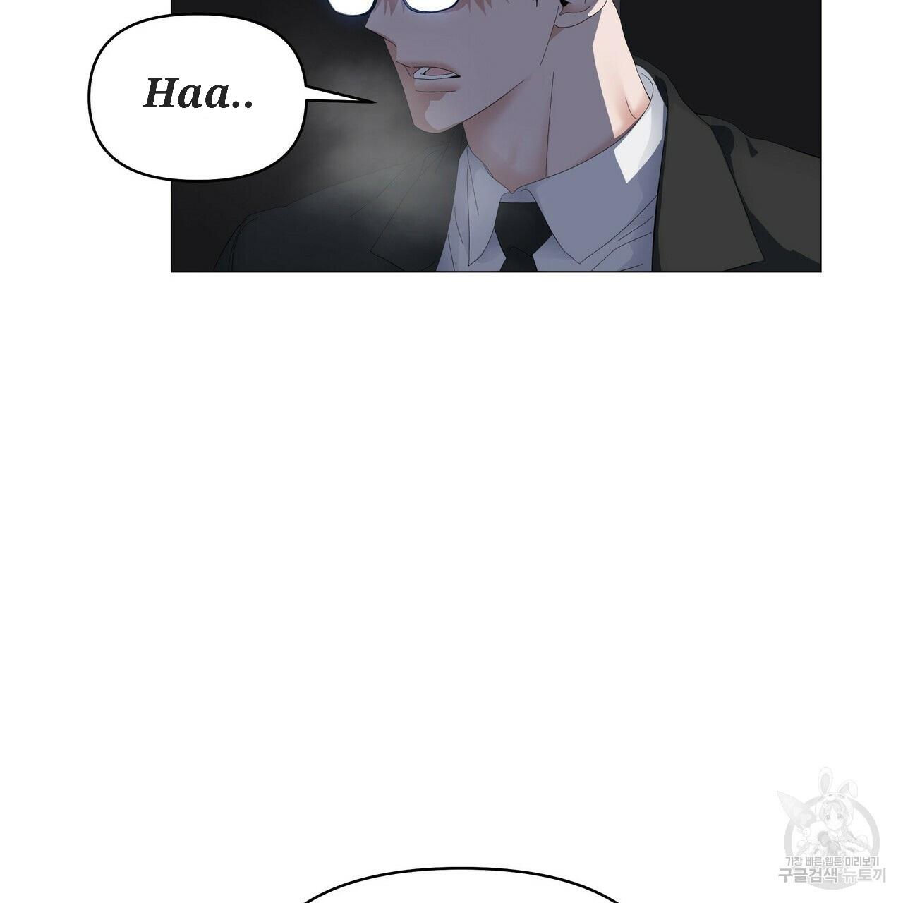 Stockholm syndrome Chapter 59 page 21 - 