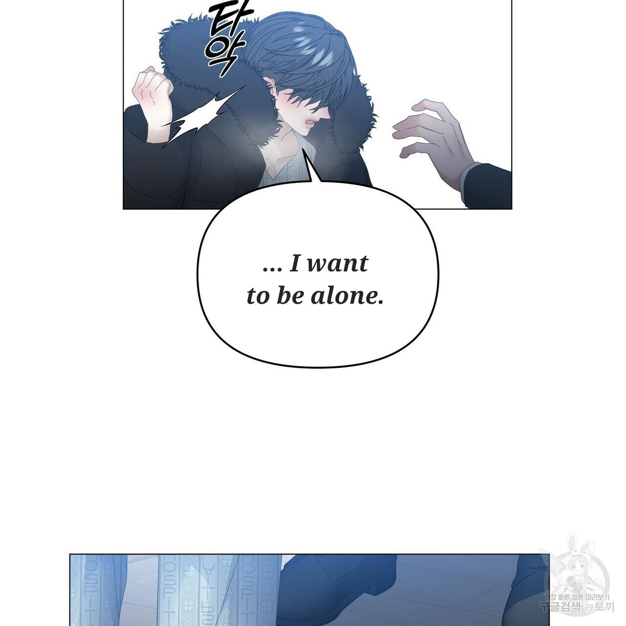 Stockholm syndrome Chapter 59 page 27 - 