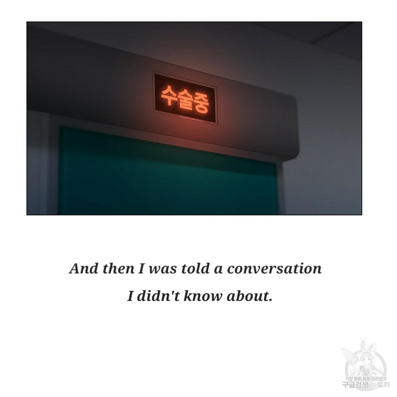 Stockholm syndrome Chapter 59 page 4 - 