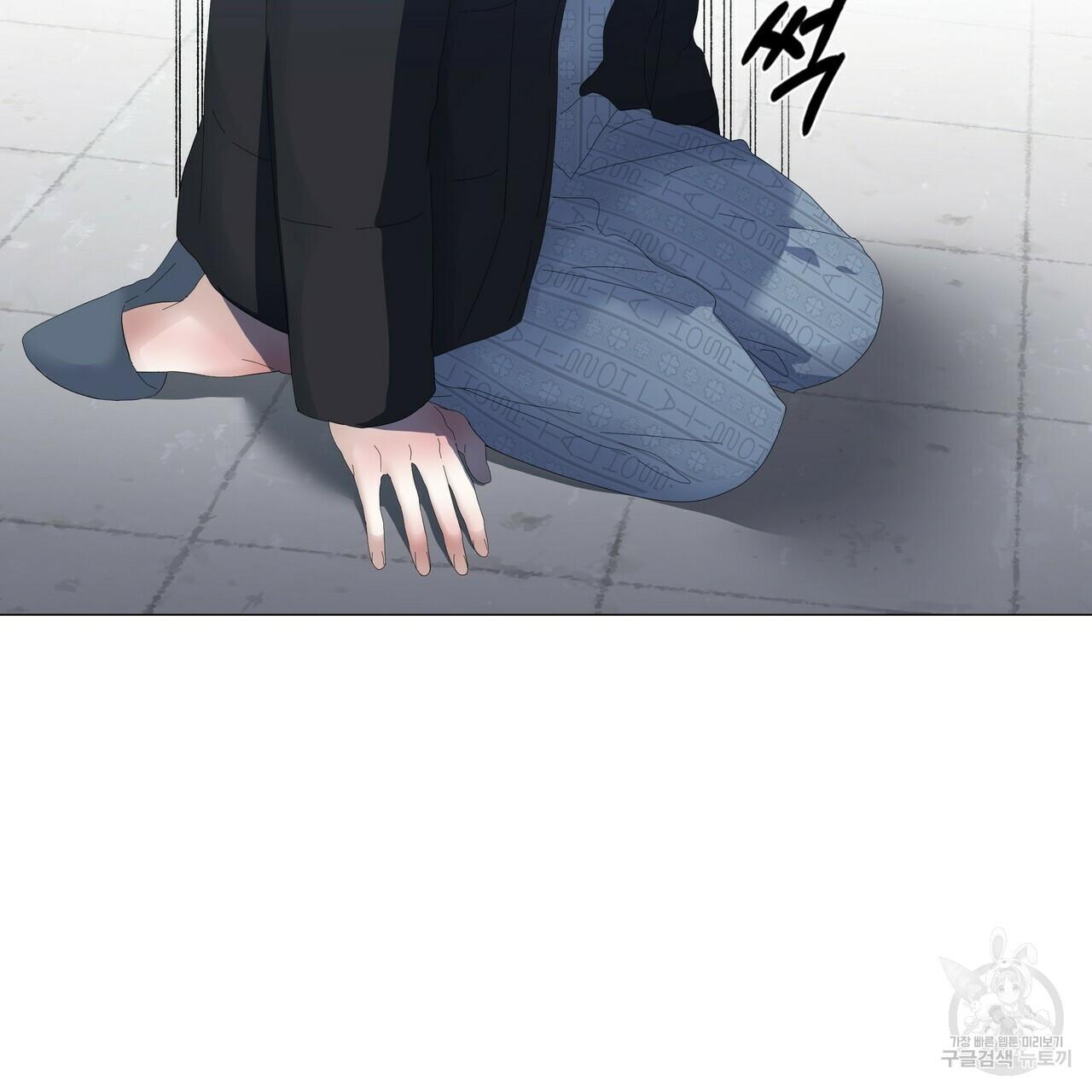 Stockholm syndrome Chapter 59 page 32 - 