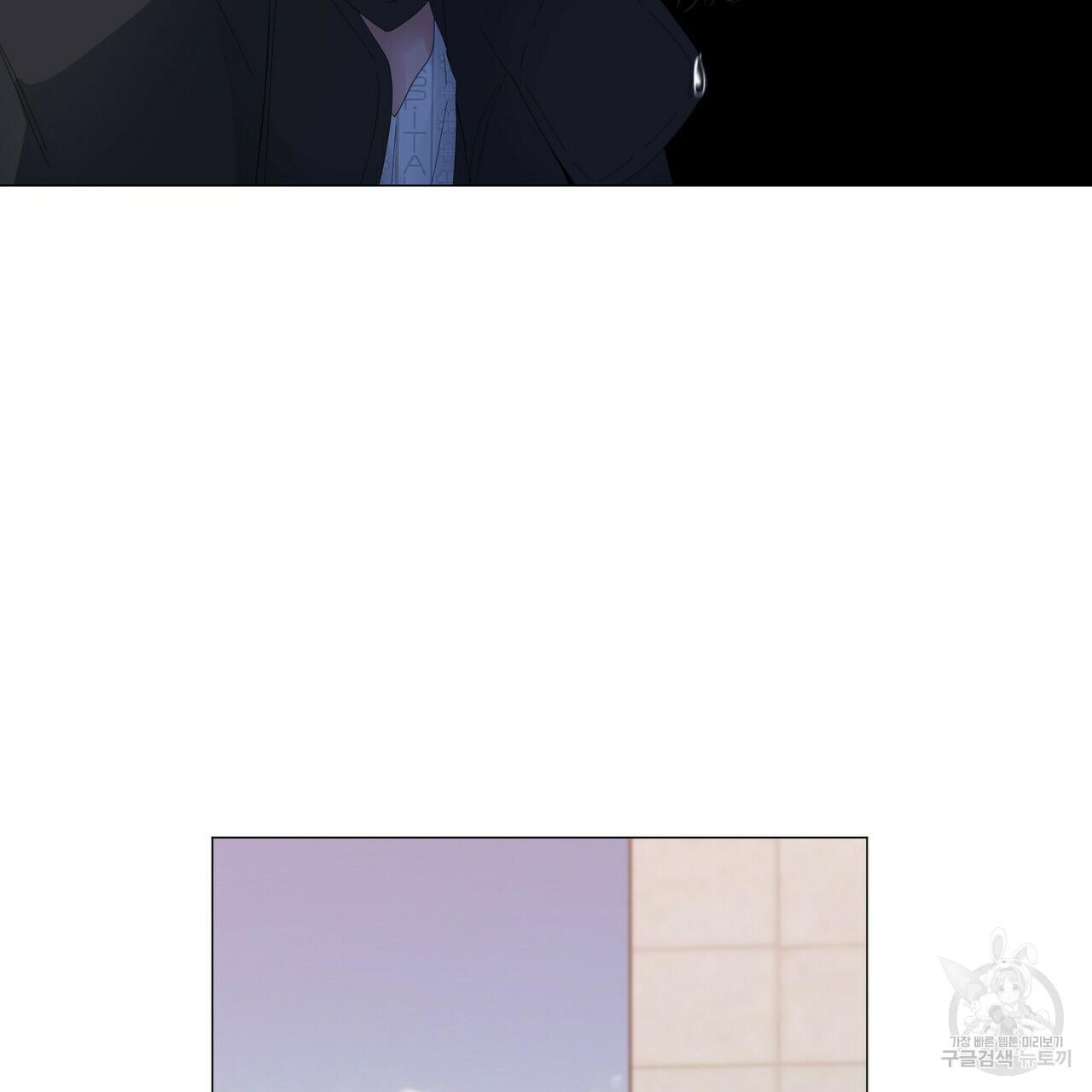 Stockholm syndrome Chapter 59 page 35 - 