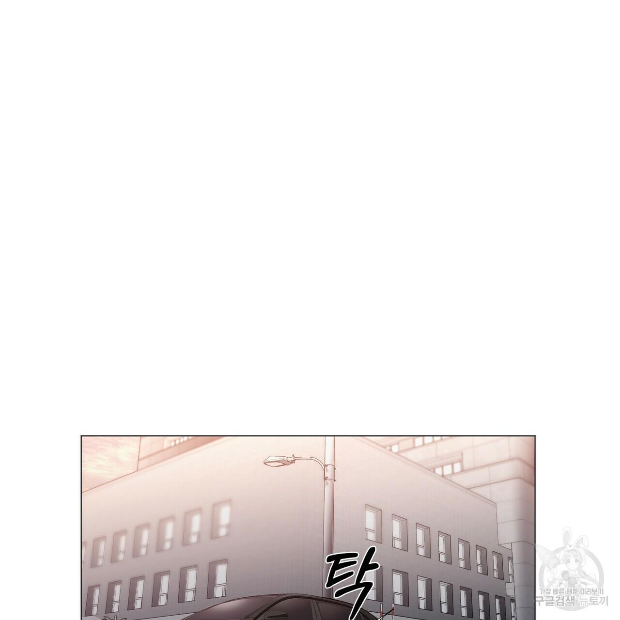 Stockholm syndrome Chapter 59 page 39 - 
