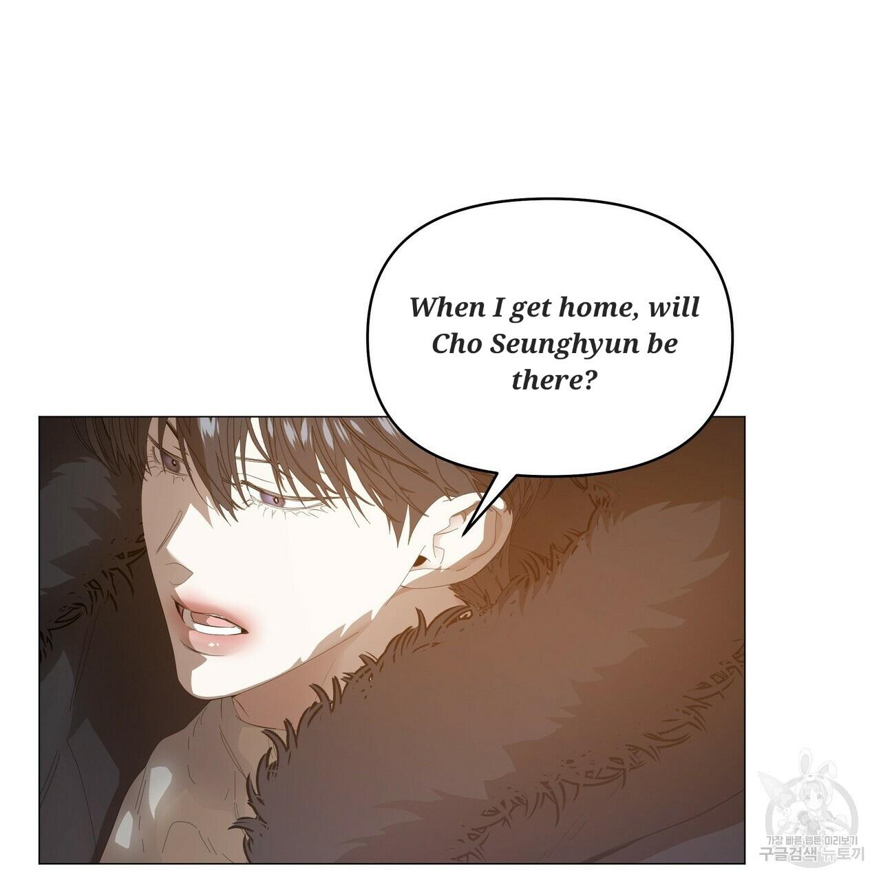 Stockholm syndrome Chapter 59 page 43 - 