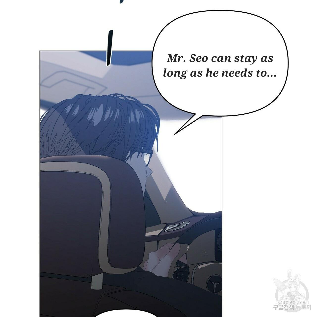 Stockholm syndrome Chapter 59 page 47 - 