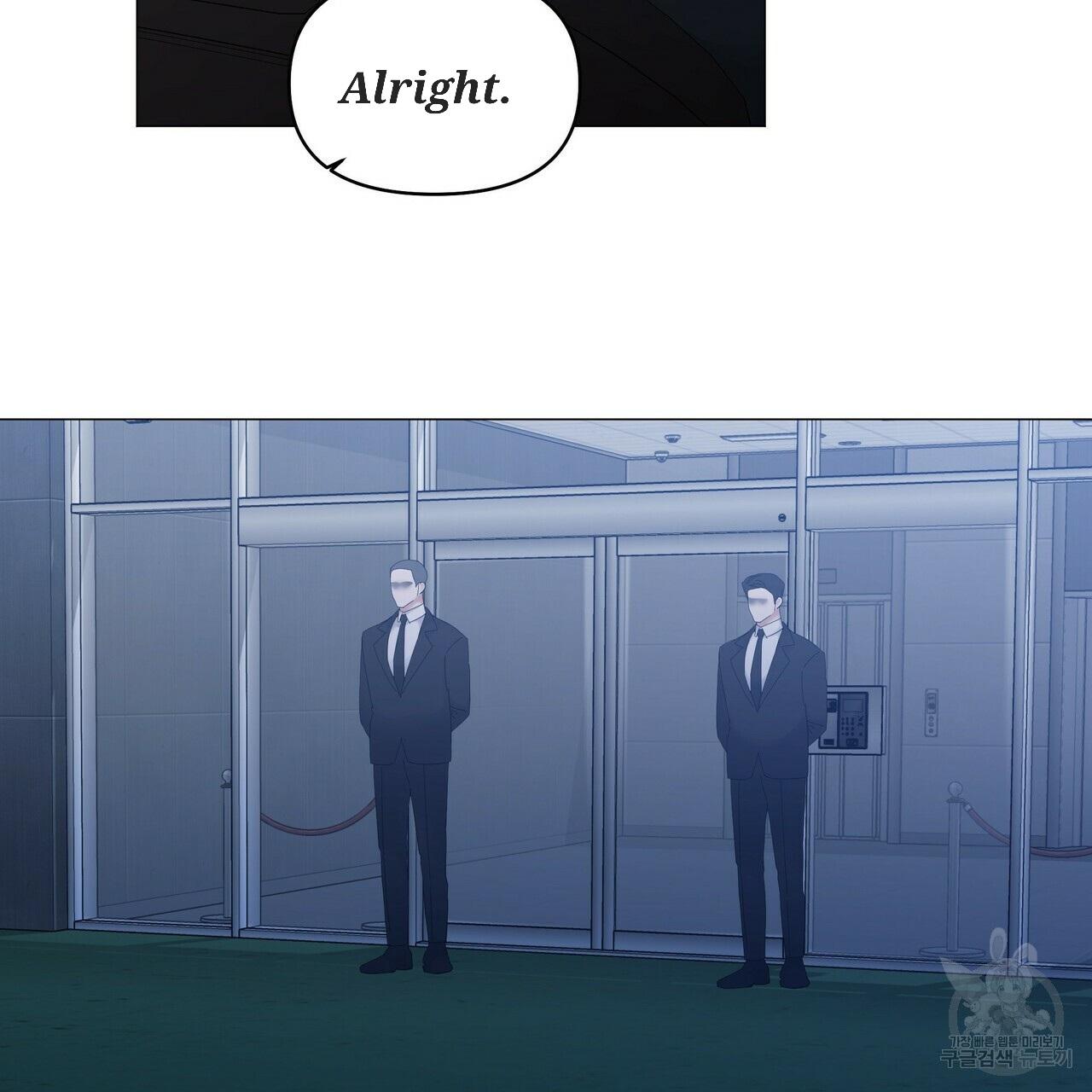 Stockholm syndrome Chapter 59 page 48 - 