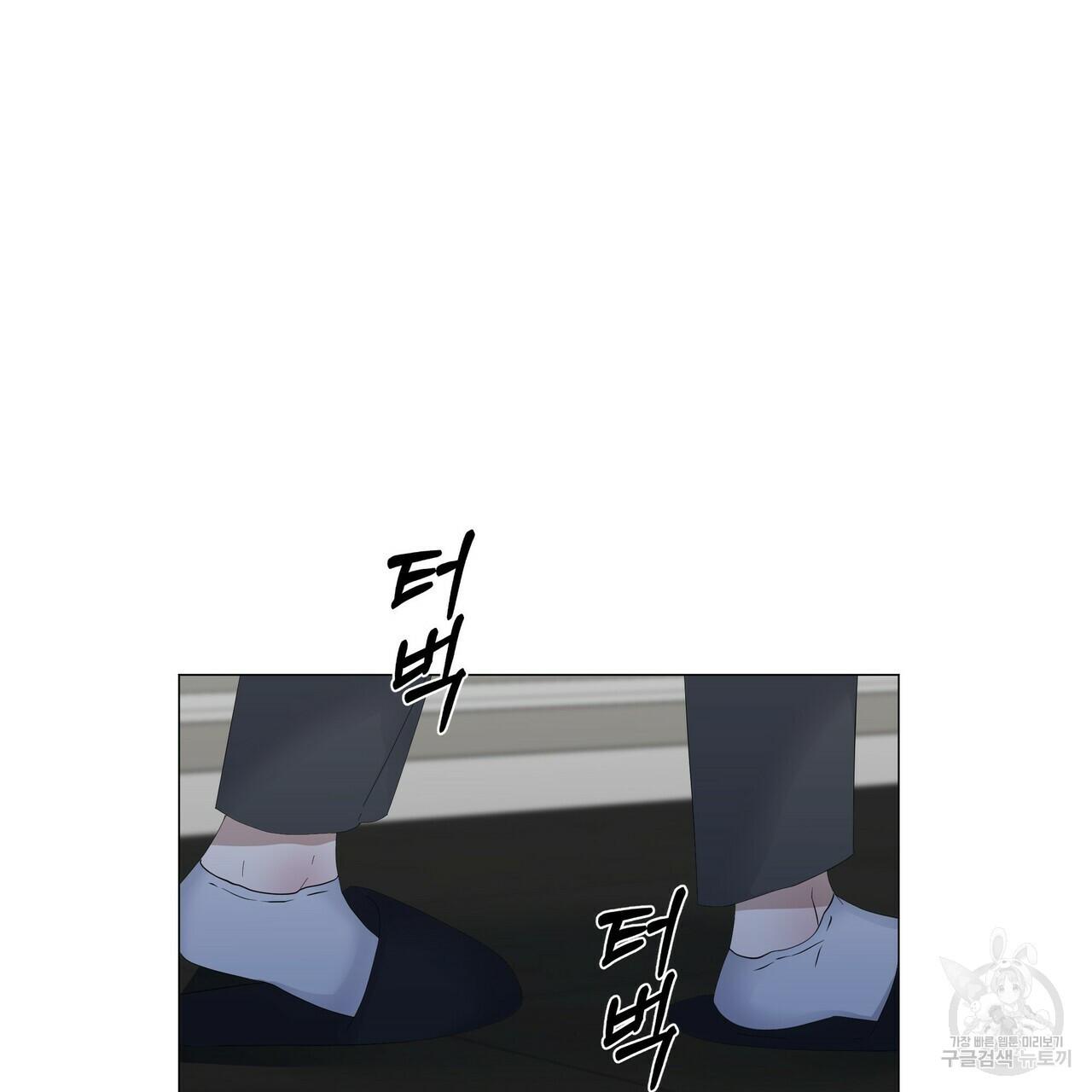 Stockholm syndrome Chapter 59 page 54 - 