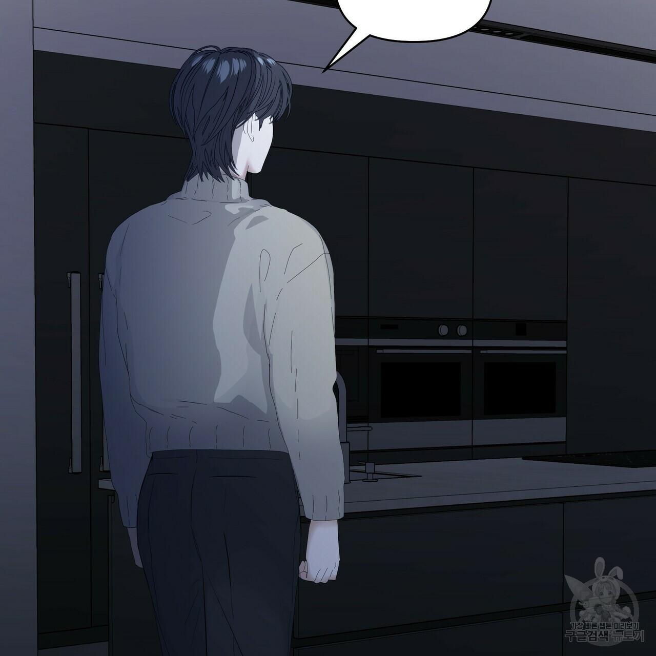 Stockholm syndrome Chapter 59 page 56 - 