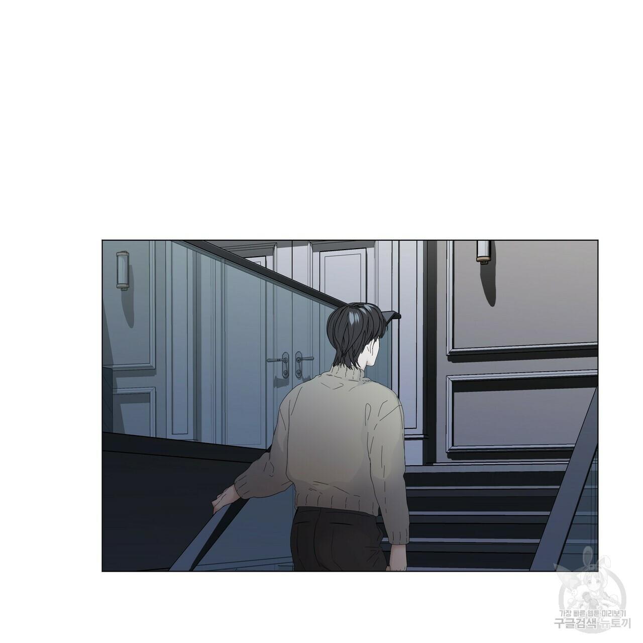 Stockholm syndrome Chapter 59 page 58 - 