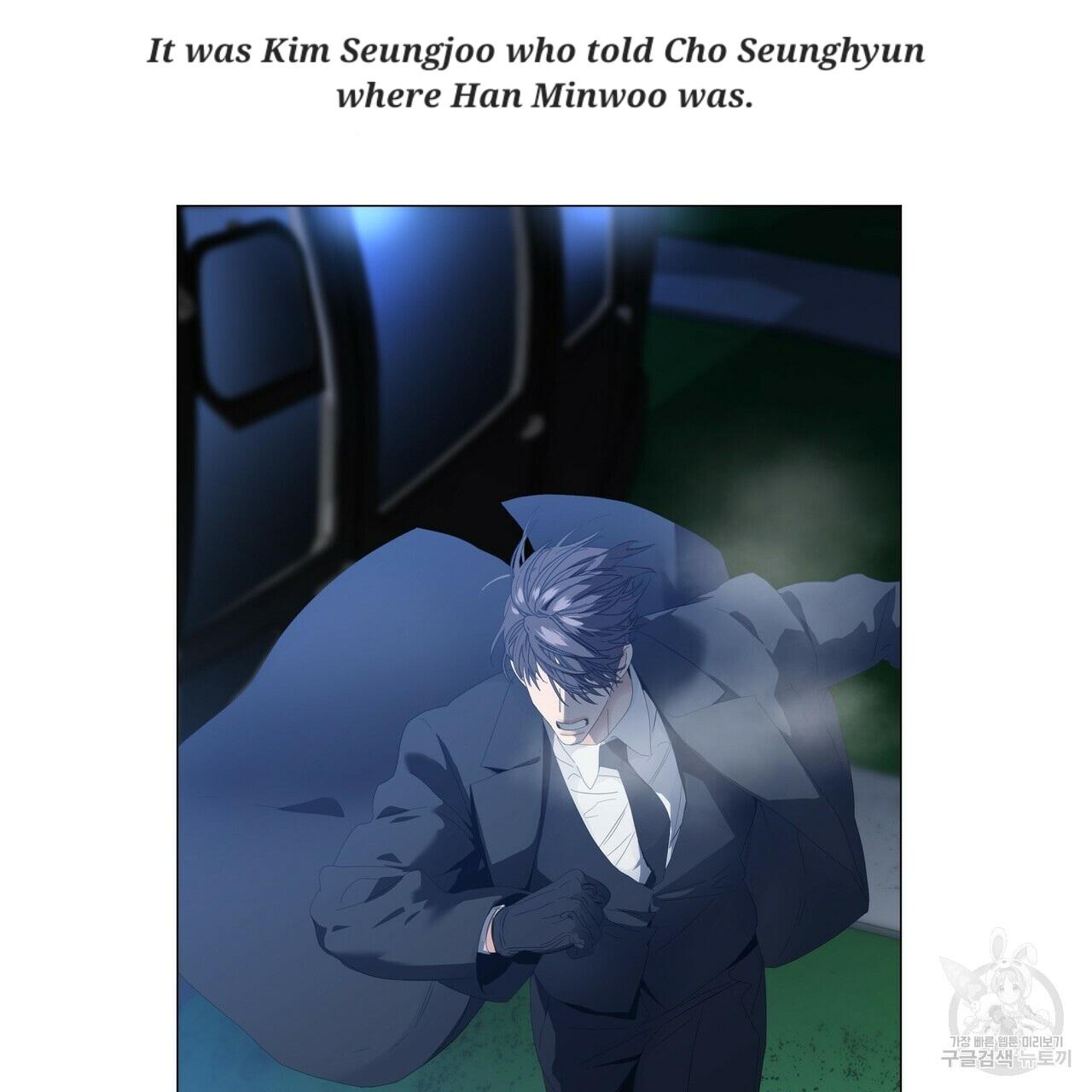 Stockholm syndrome Chapter 59 page 7 - 