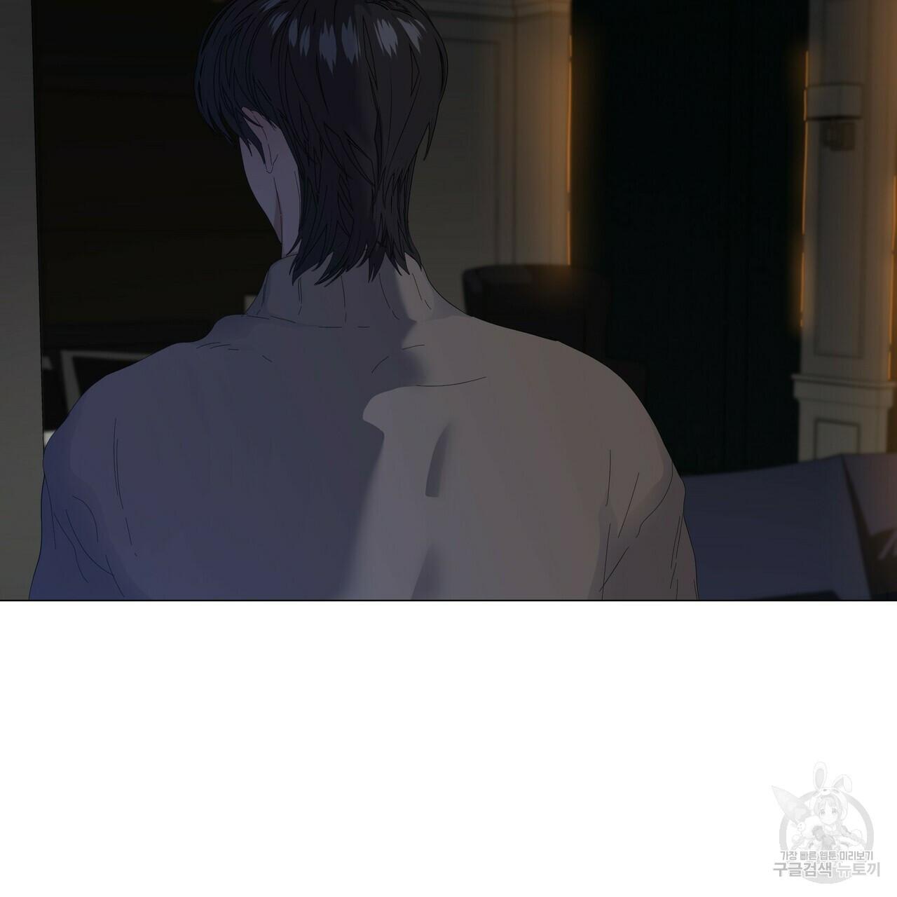 Stockholm syndrome Chapter 59 page 62 - 