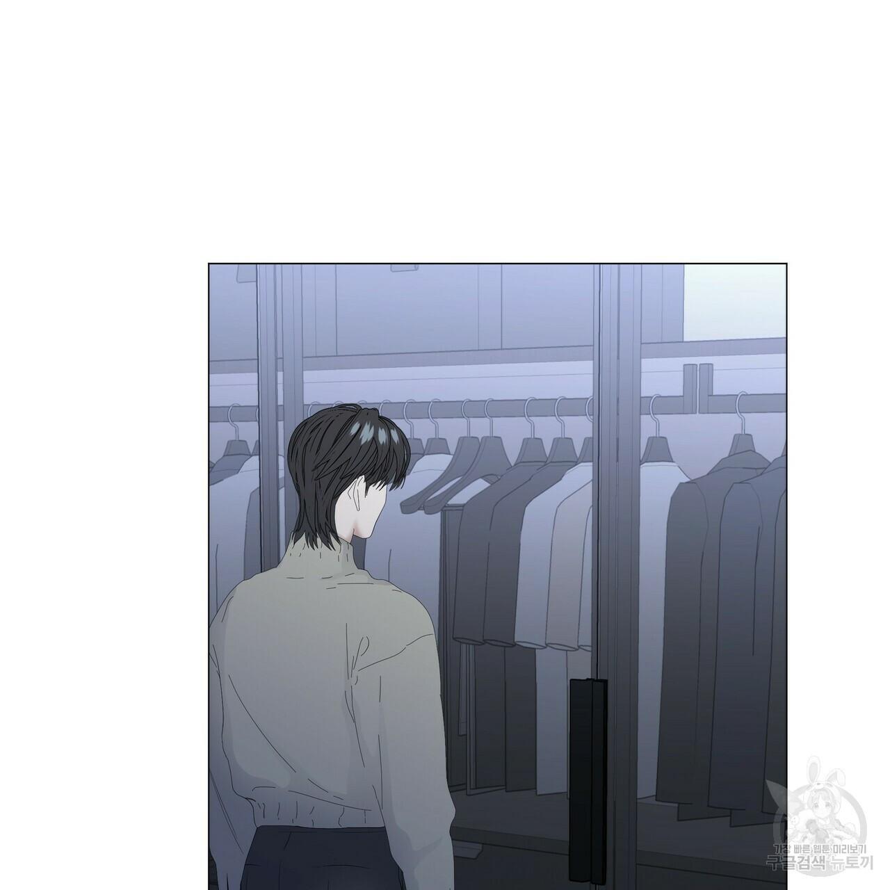 Stockholm syndrome Chapter 59 page 65 - 