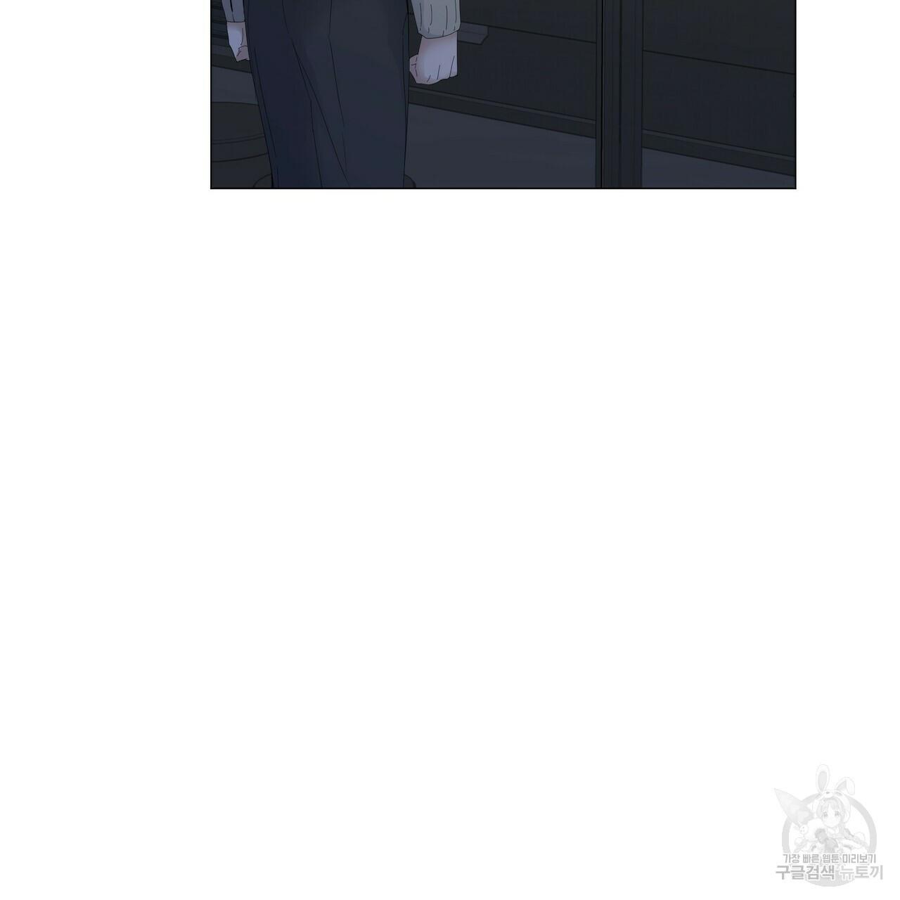 Stockholm syndrome Chapter 59 page 66 - 