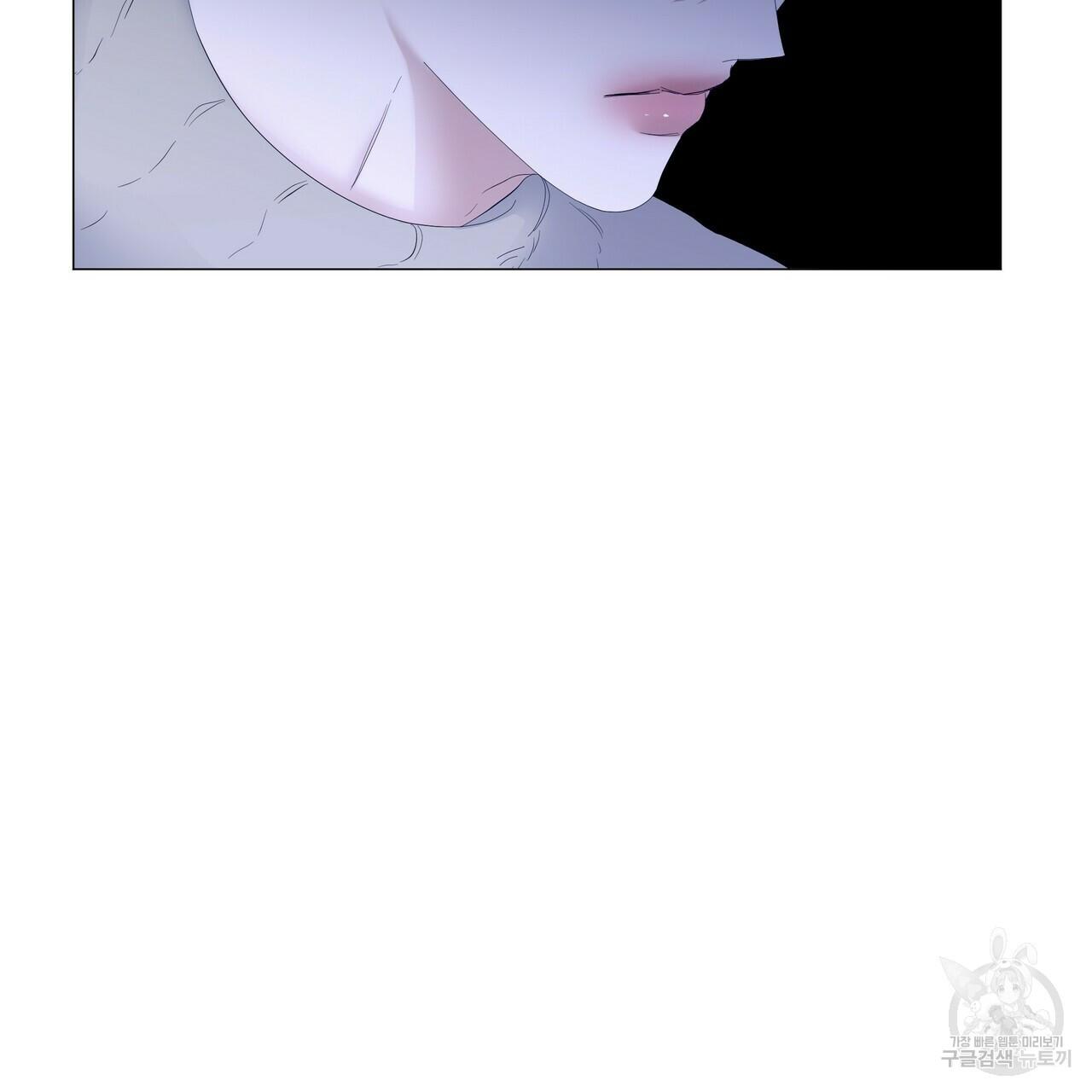 Stockholm syndrome Chapter 59 page 69 - 