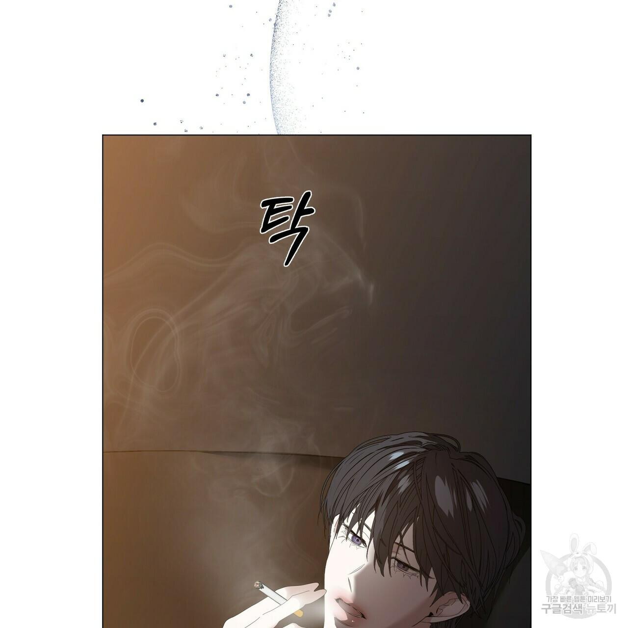 Stockholm syndrome Chapter 59 page 76 - 