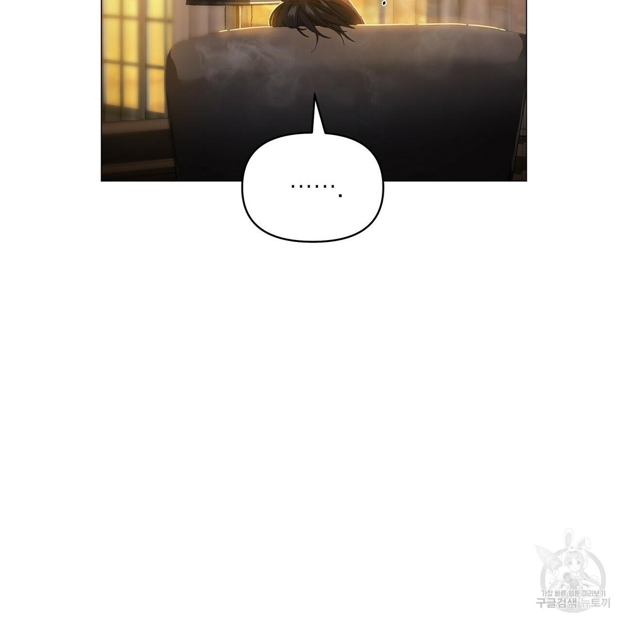 Stockholm syndrome Chapter 59 page 79 - 