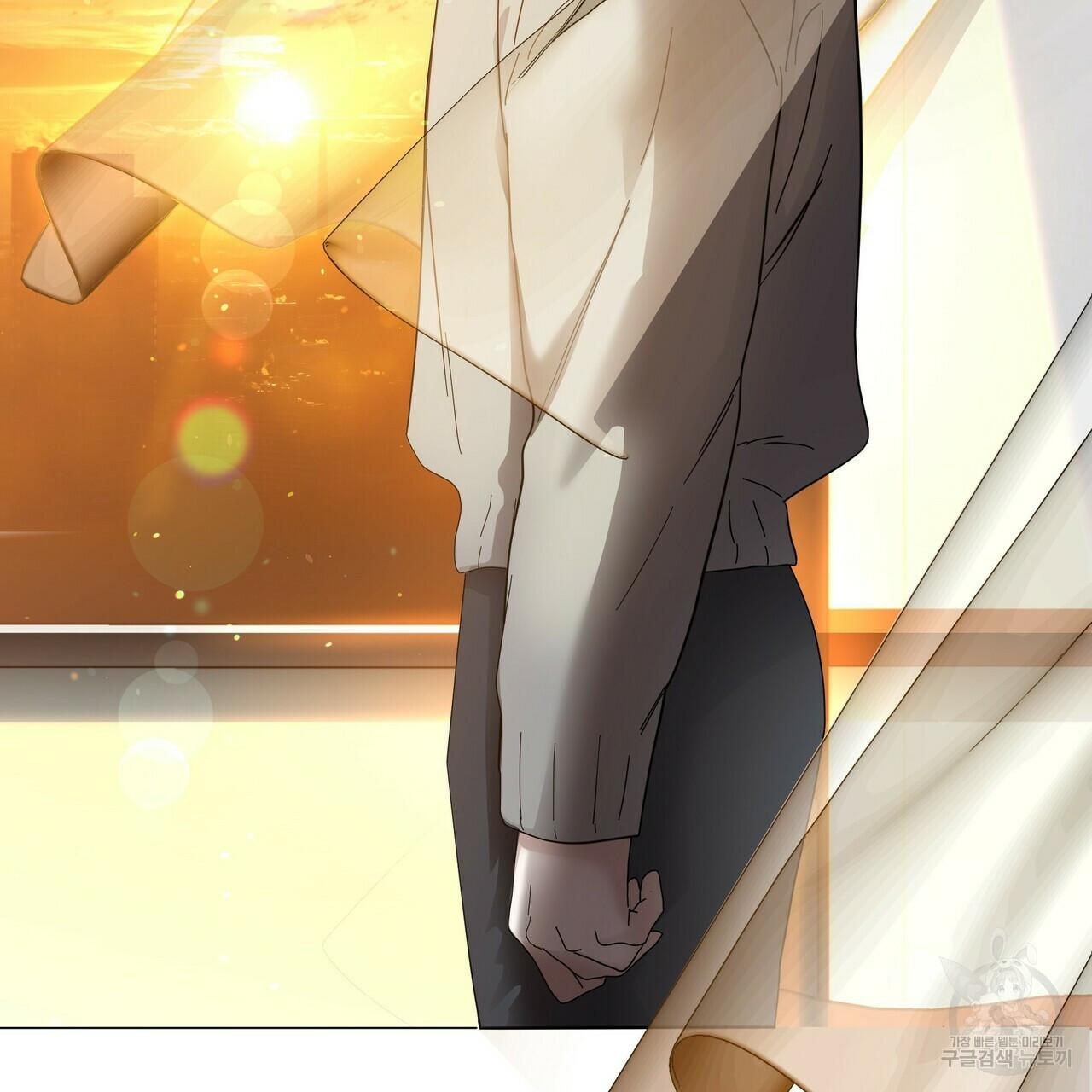 Stockholm syndrome Chapter 59 page 87 - 
