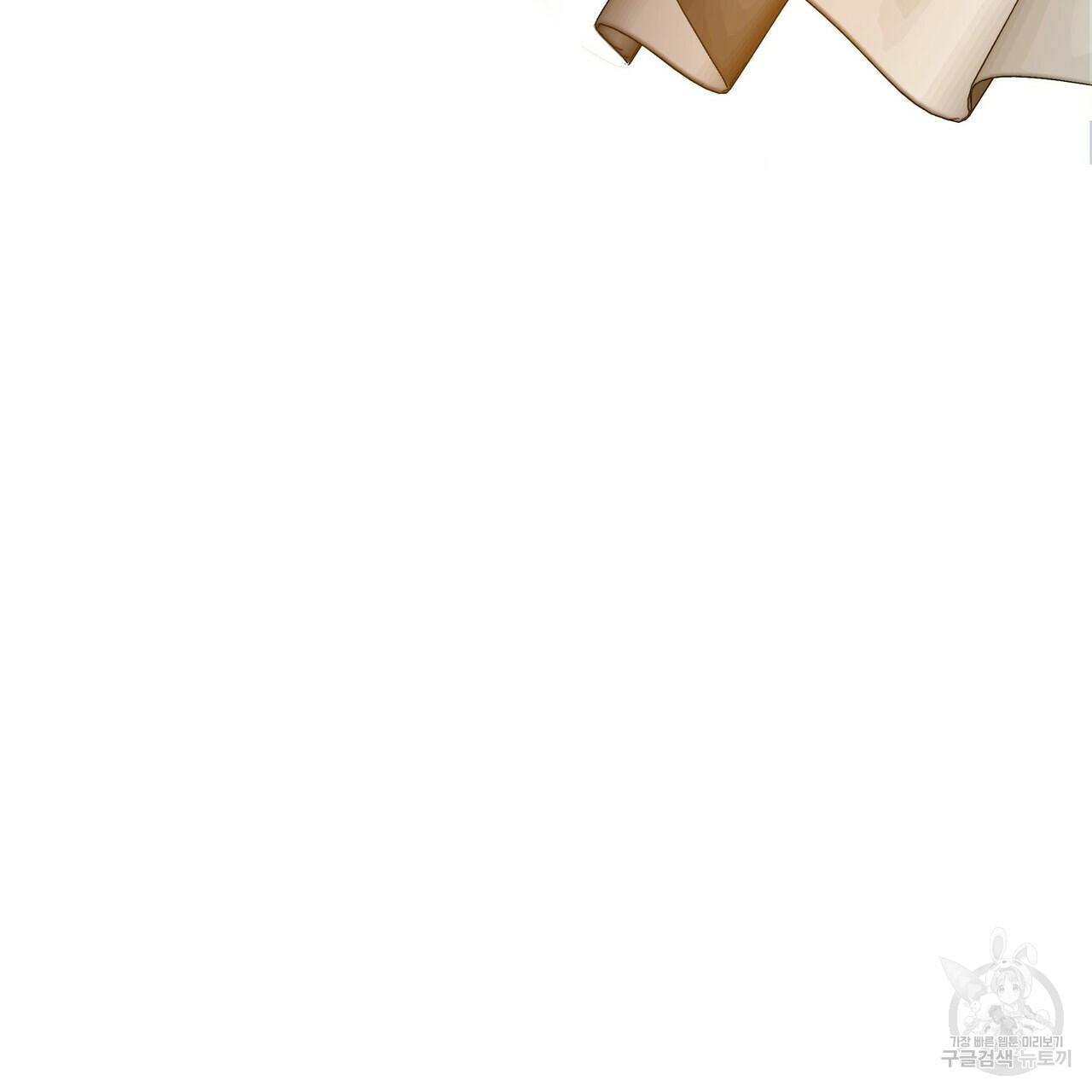 Stockholm syndrome Chapter 59 page 88 - 