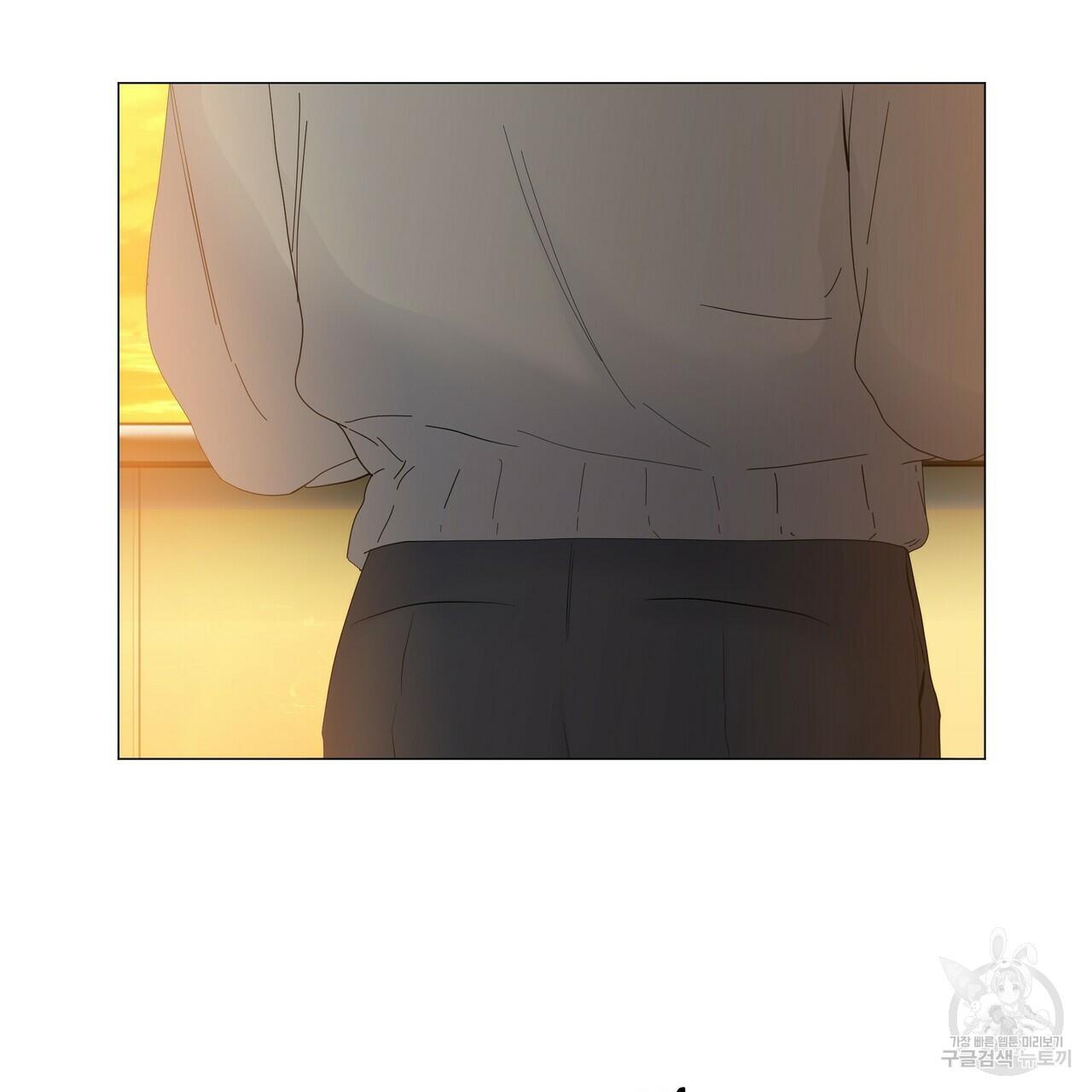 Stockholm syndrome Chapter 59 page 89 - 