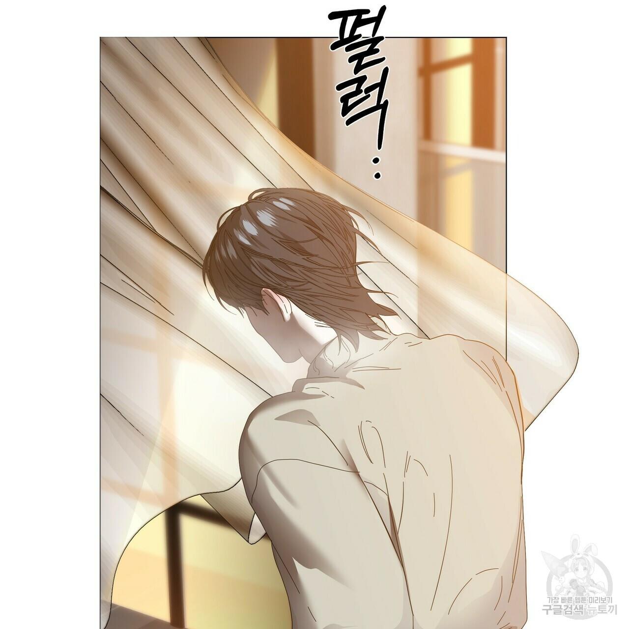 Stockholm syndrome Chapter 59 page 92 - 
