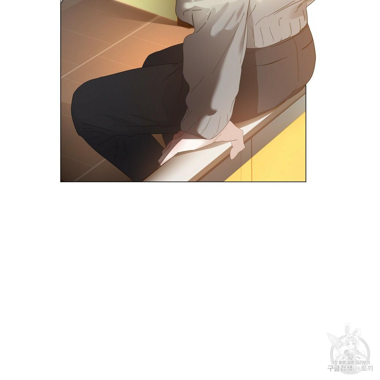 Stockholm syndrome Chapter 59 page 93 - 