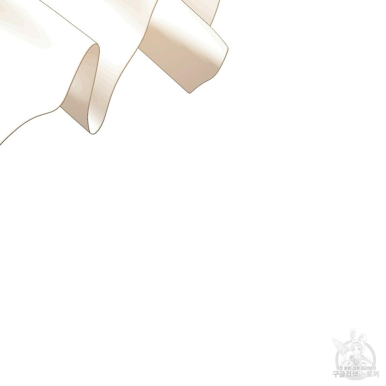 Stockholm syndrome Chapter 59 page 96 - 