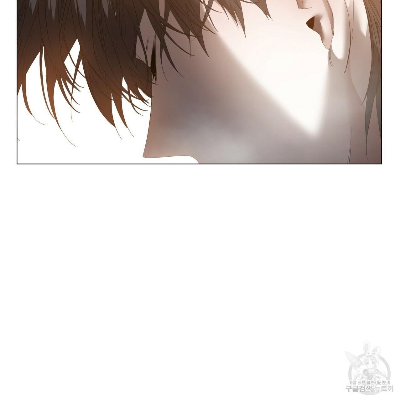 Stockholm syndrome Chapter 59 page 100 - 