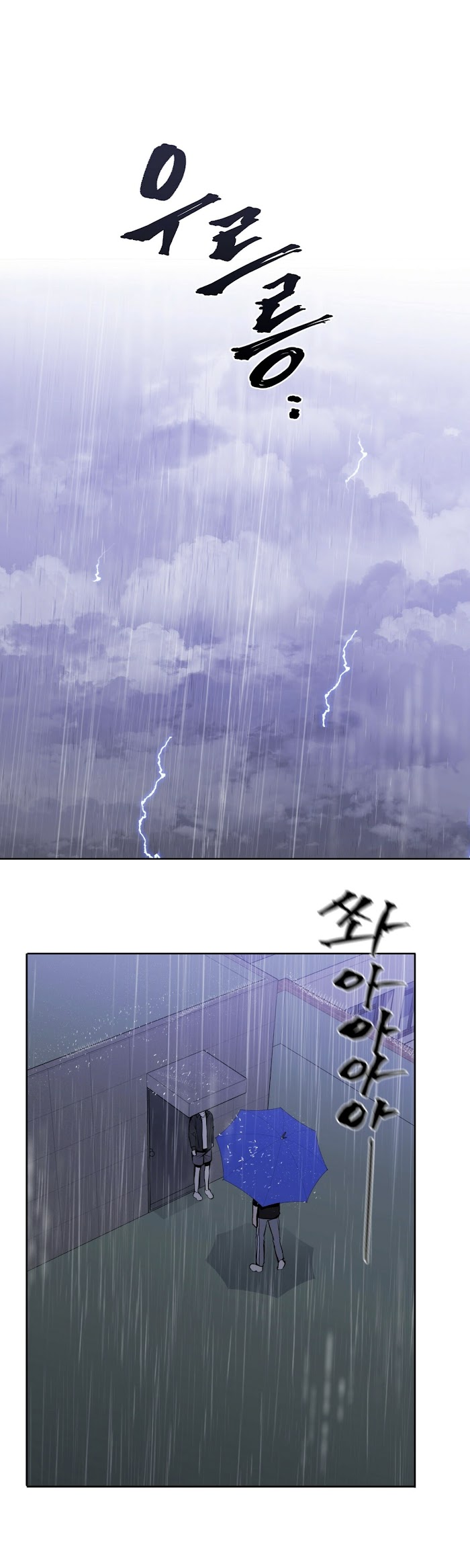 Stockholm syndrome Chapter 6 page 1 - 