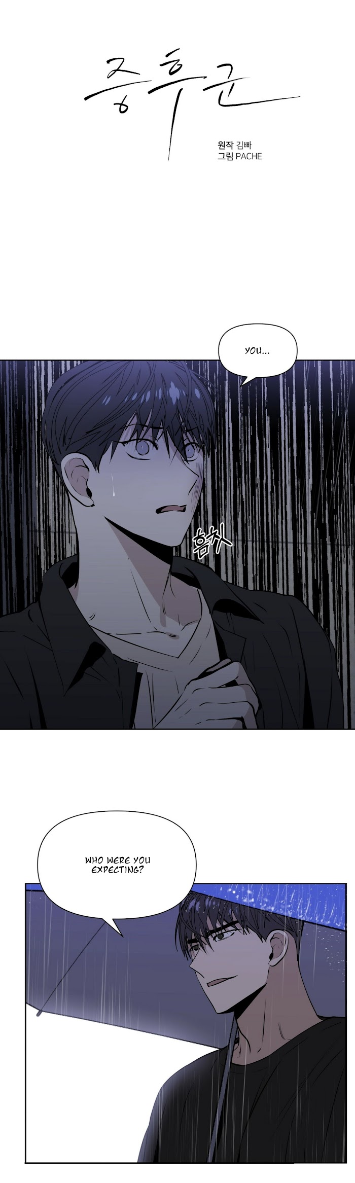 Stockholm syndrome Chapter 6 page 2 - 