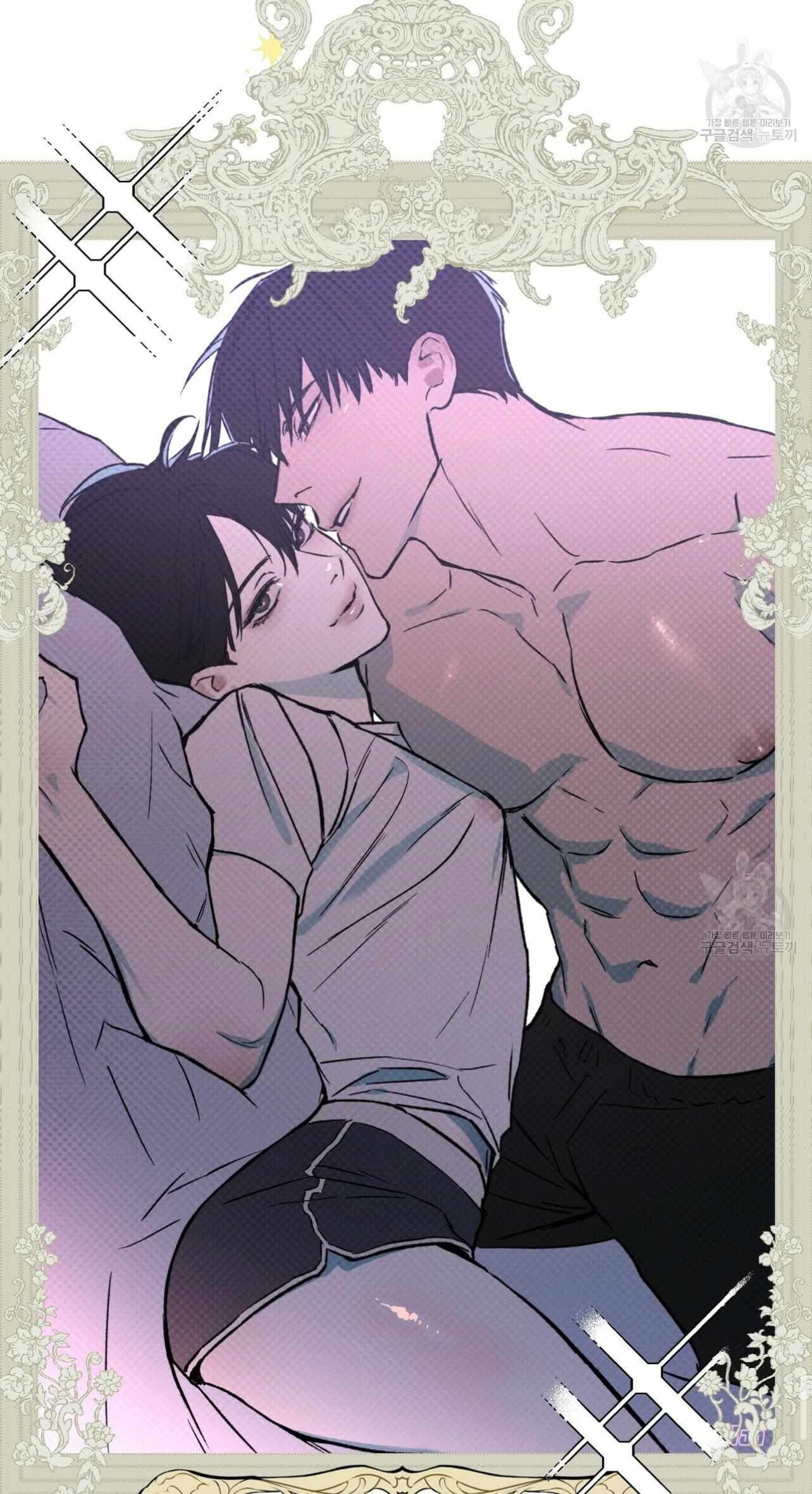 Stockholm syndrome Chapter 60.1 page 5 - 