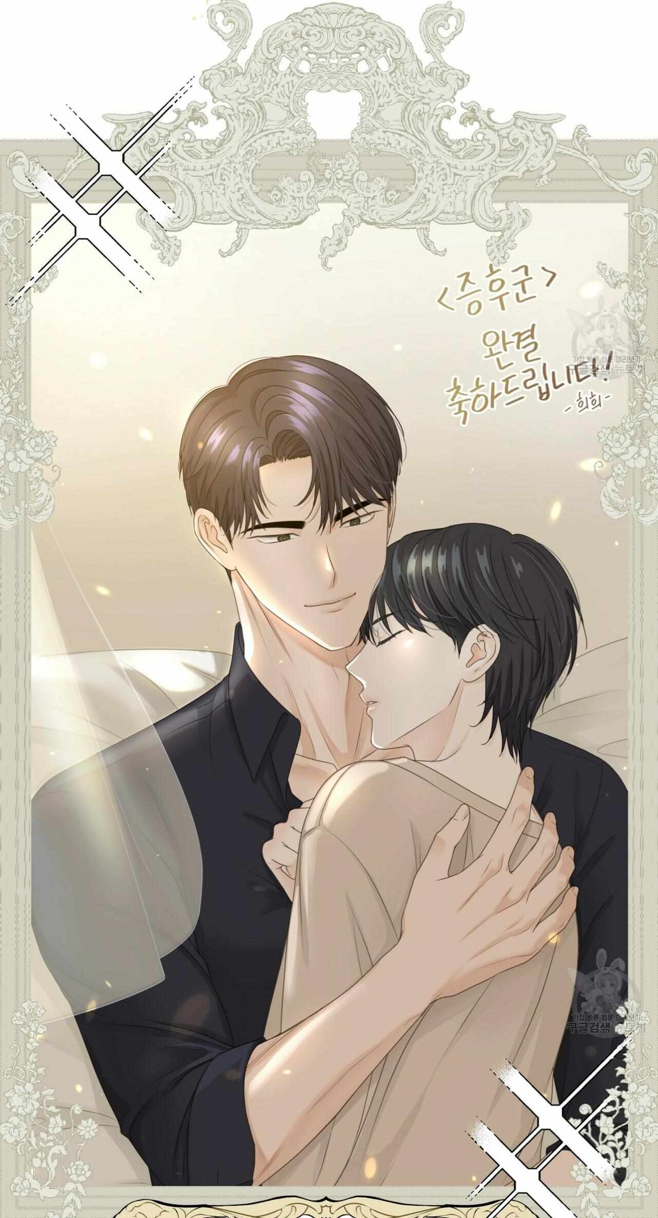 Stockholm syndrome Chapter 60.1 page 6 - 