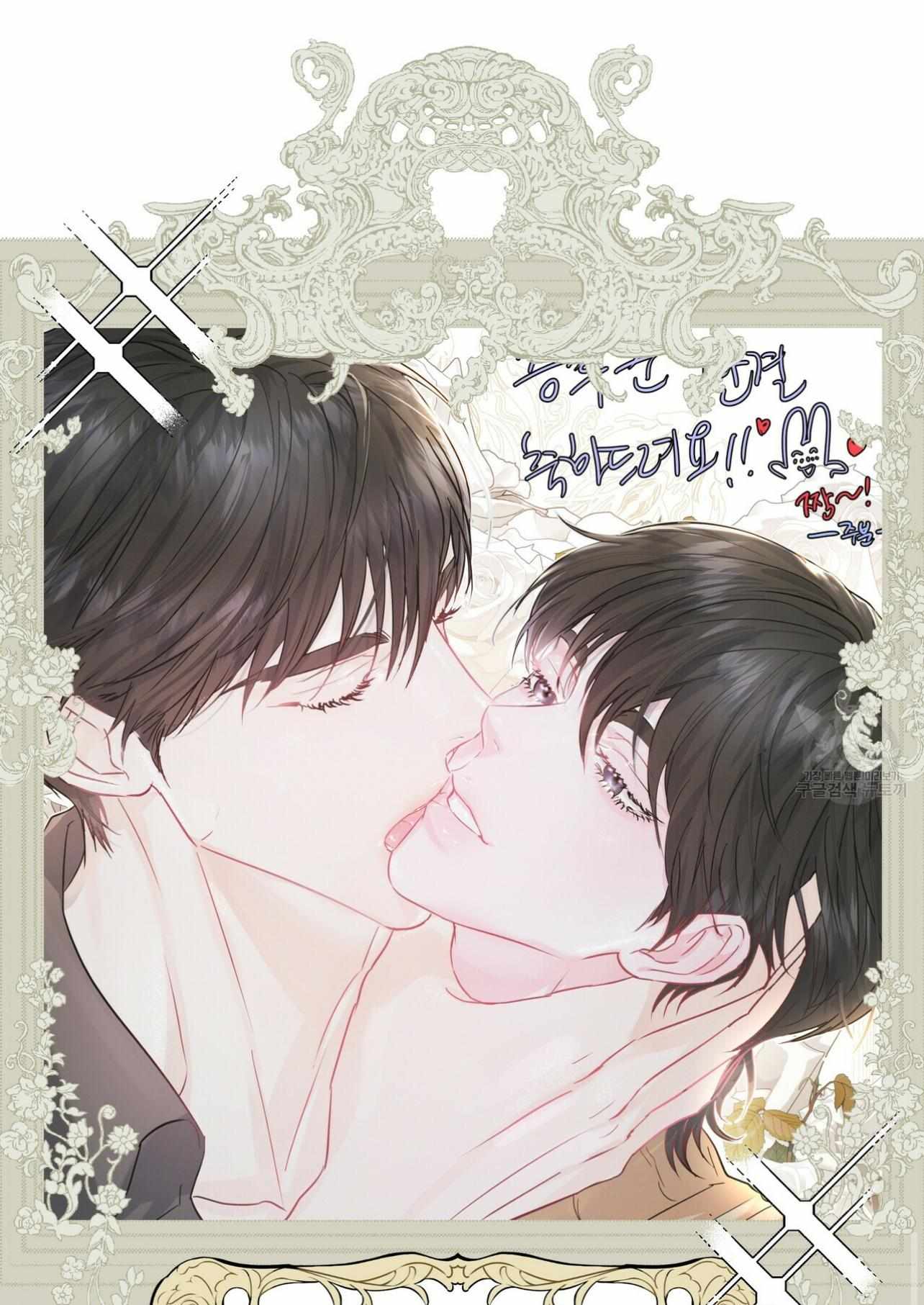 Stockholm syndrome Chapter 60.1 page 7 - 