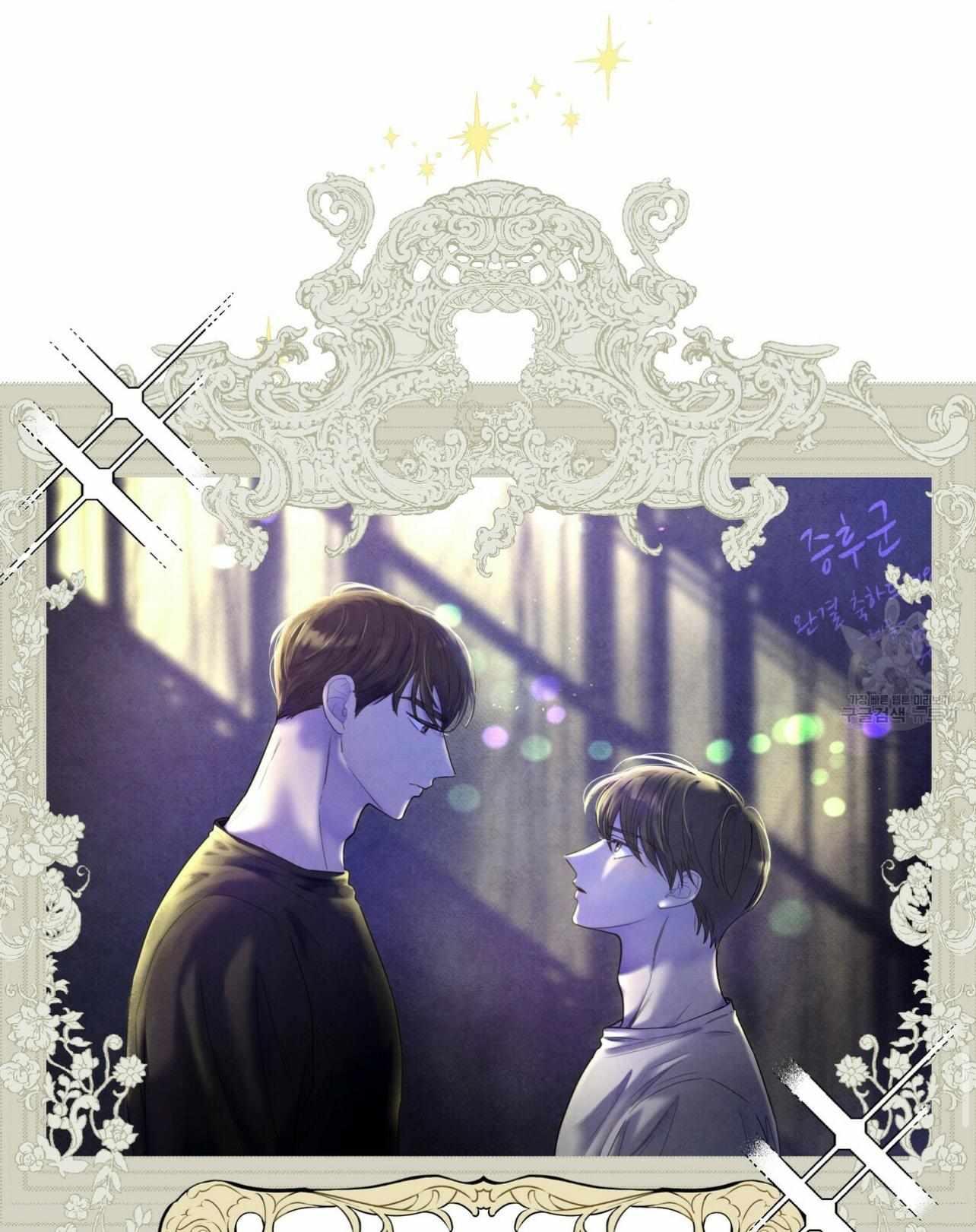 Stockholm syndrome Chapter 60.1 page 9 - 