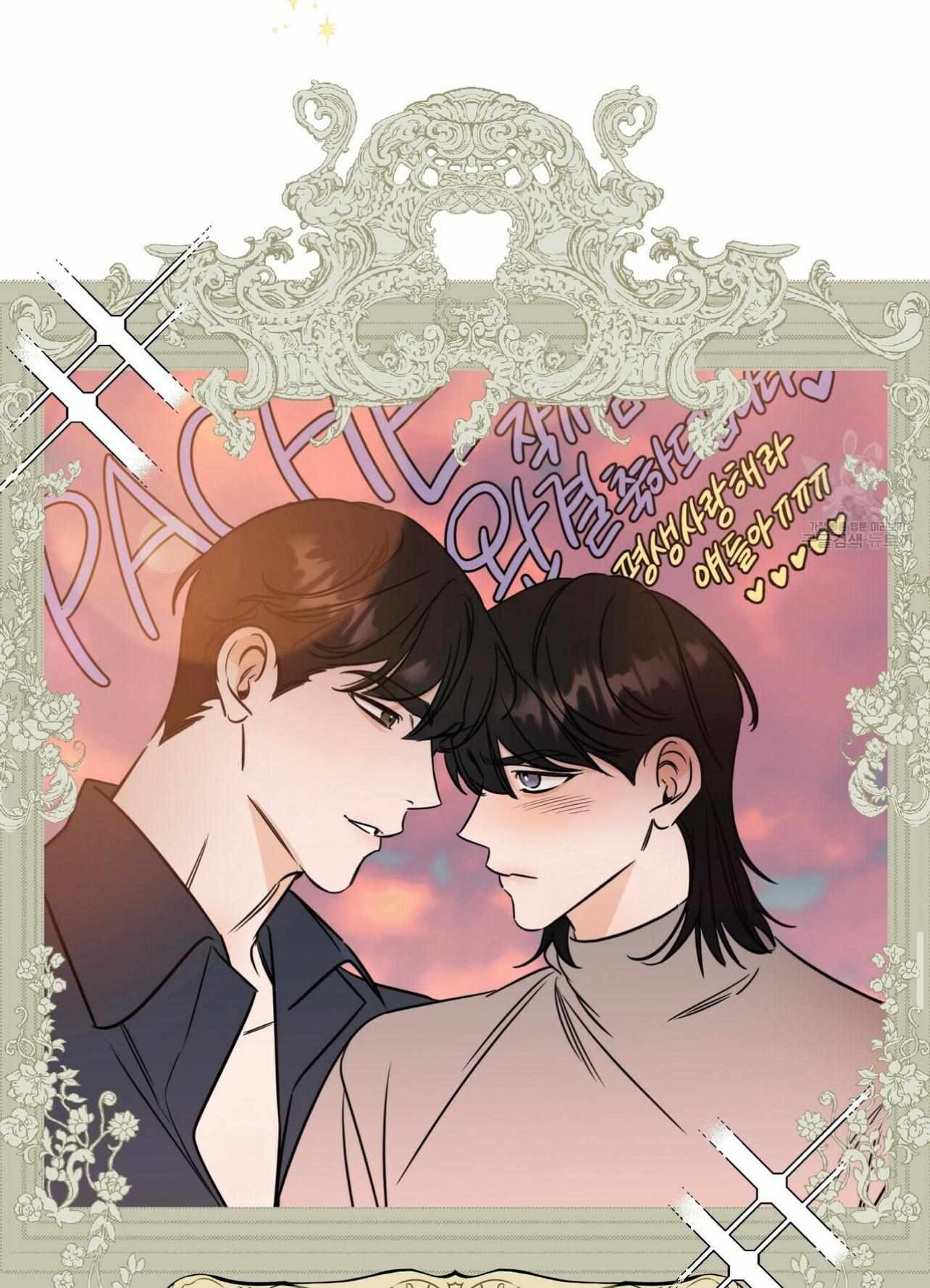 Stockholm syndrome Chapter 60.1 page 10 - 