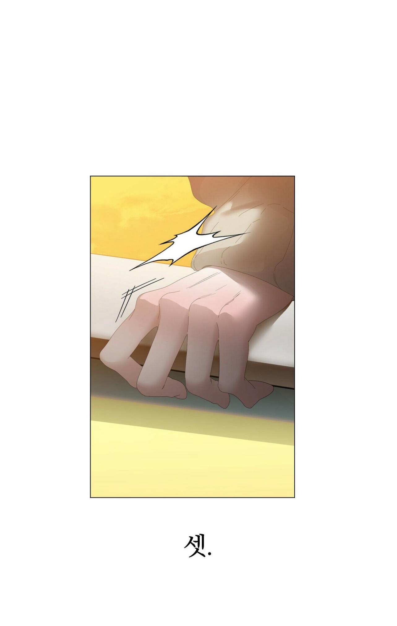 Stockholm syndrome Chapter 60 page 2 - 