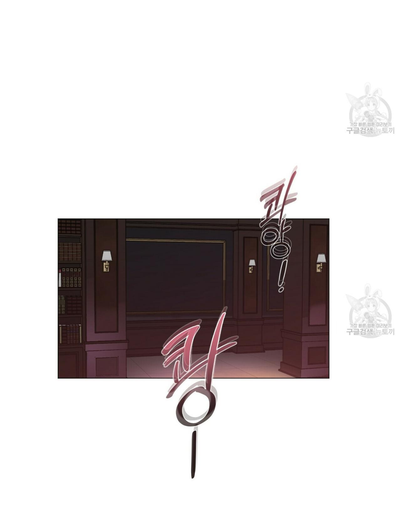 Stockholm syndrome Chapter 60 page 35 - 