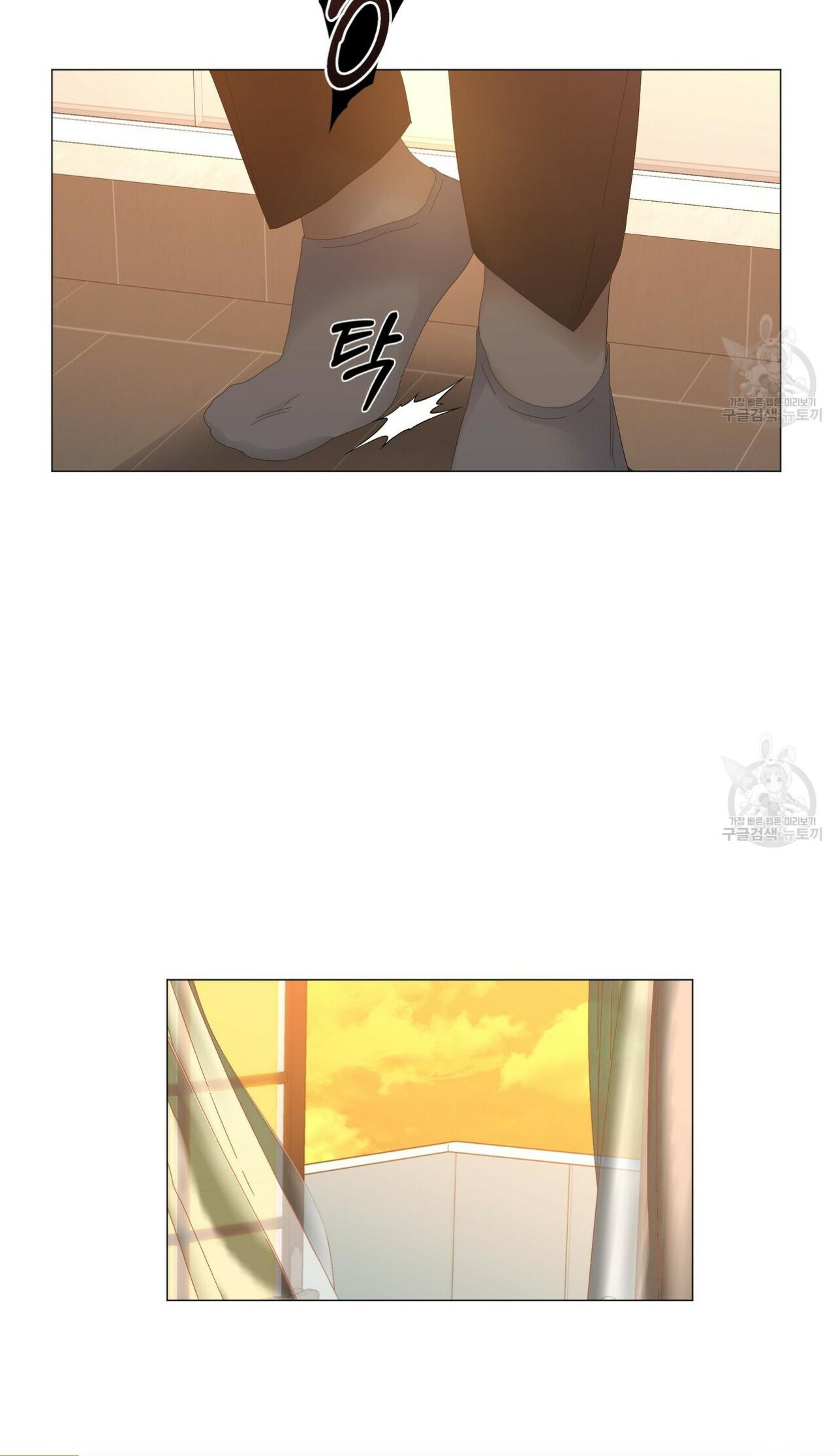 Stockholm syndrome Chapter 60 page 5 - 