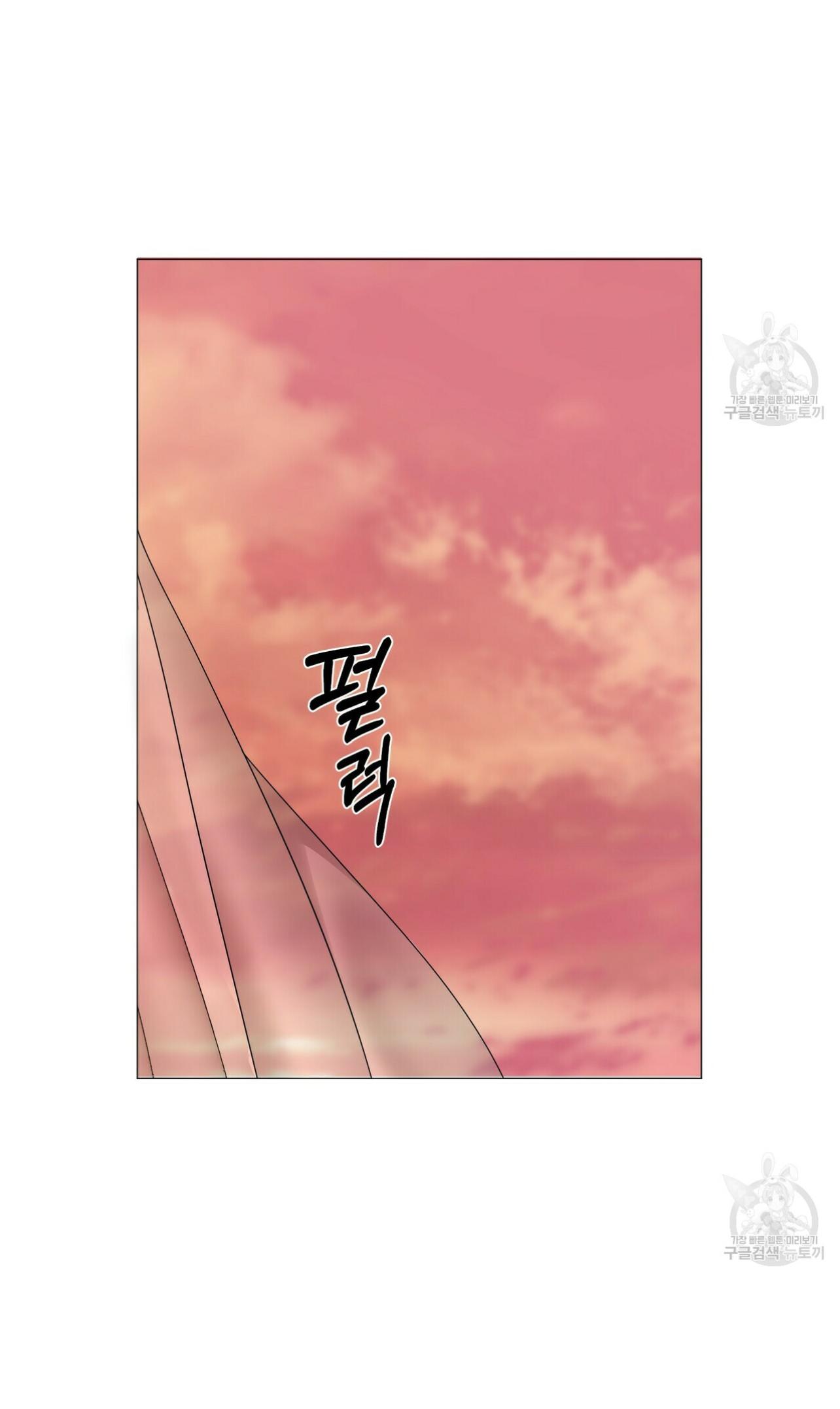 Stockholm syndrome Chapter 60 page 41 - 