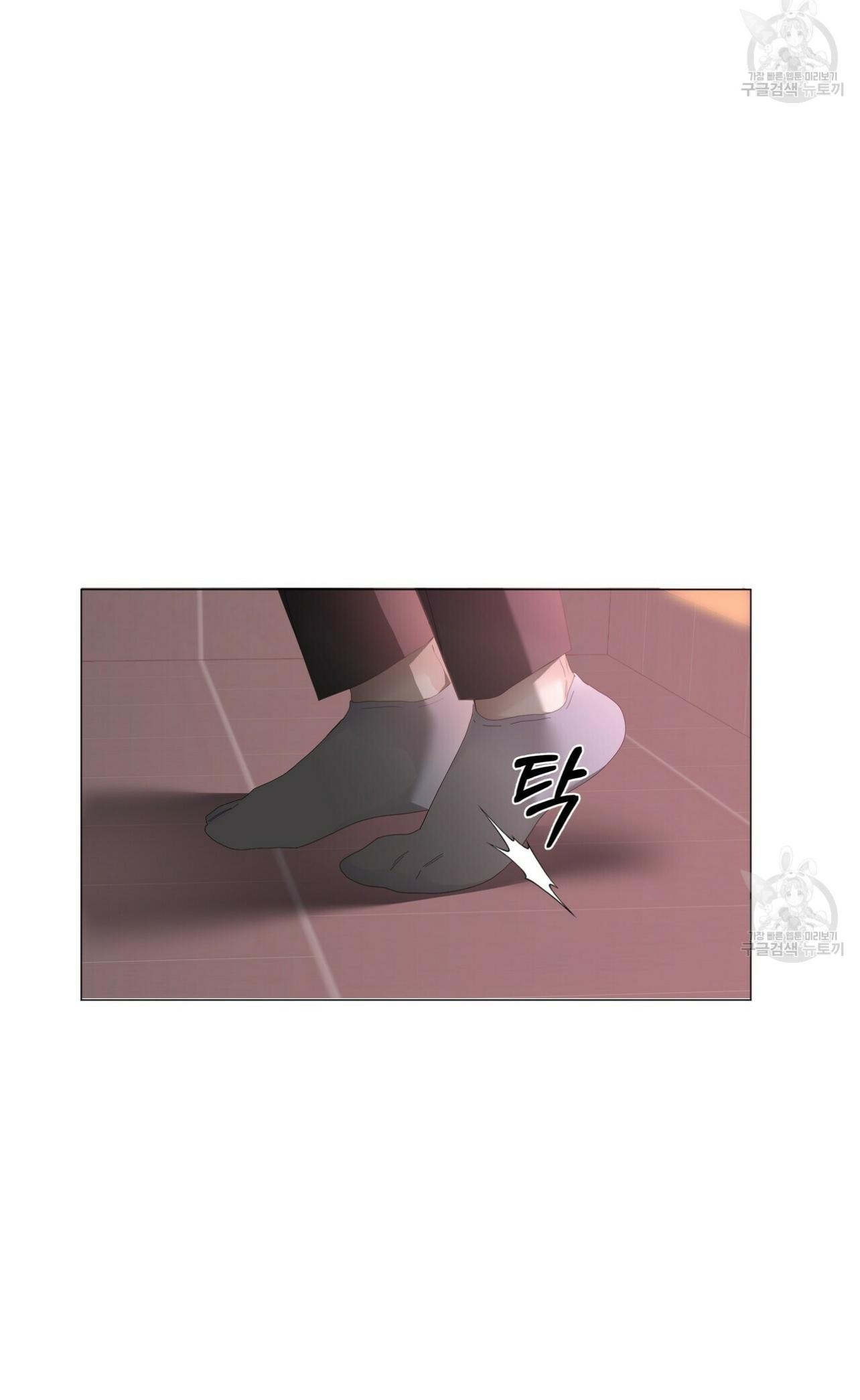Stockholm syndrome Chapter 60 page 42 - 