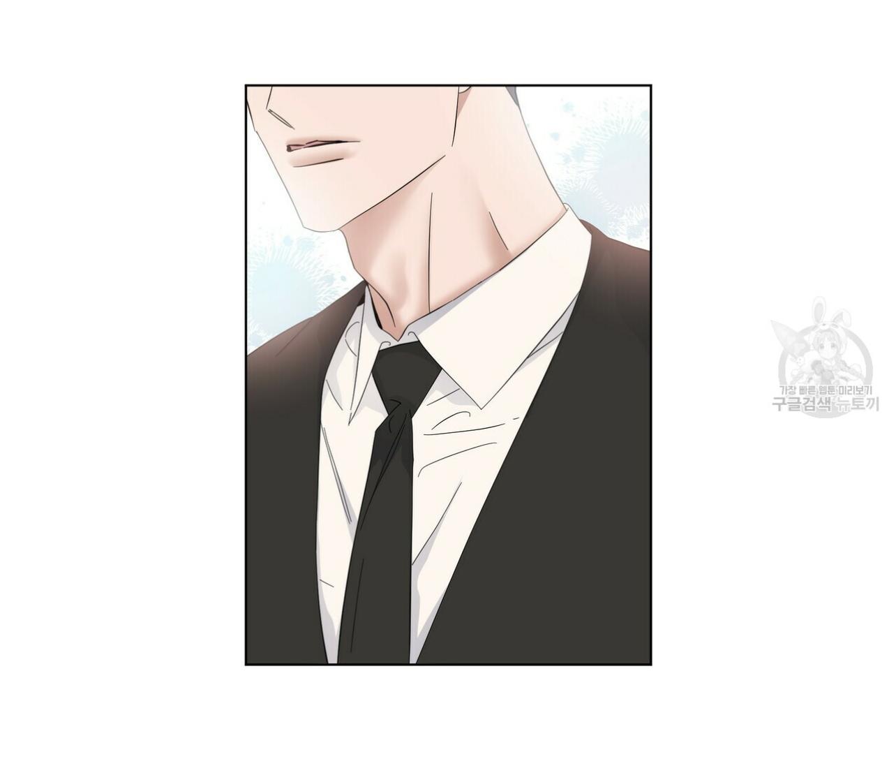 Stockholm syndrome Chapter 61 page 45 - 