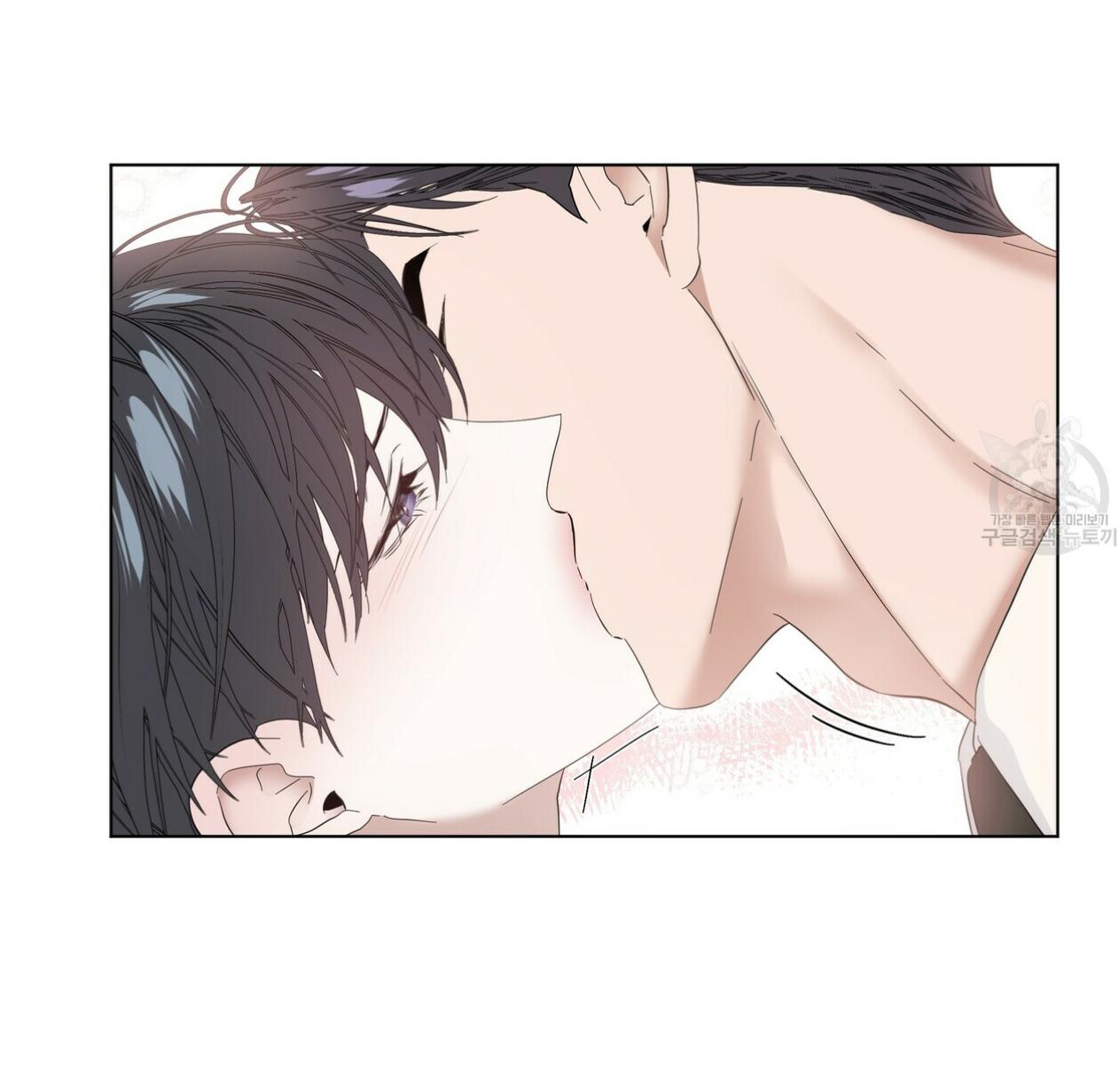 Stockholm syndrome Chapter 61 page 47 - 