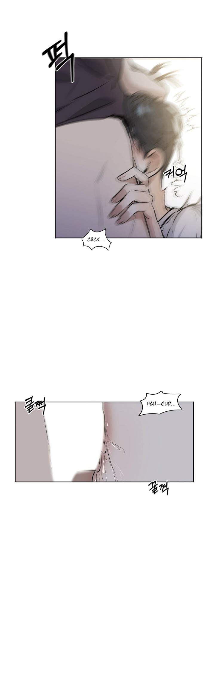 Stockholm syndrome Chapter 7 page 17 - 