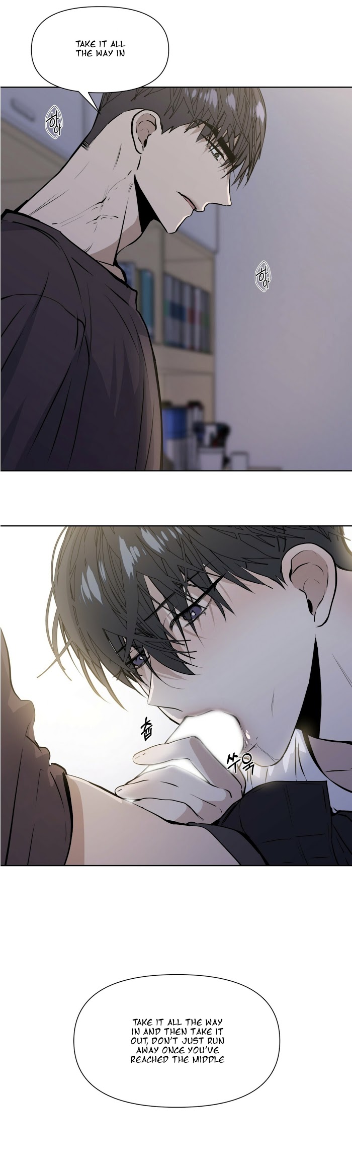 Stockholm syndrome Chapter 7 page 7 - 