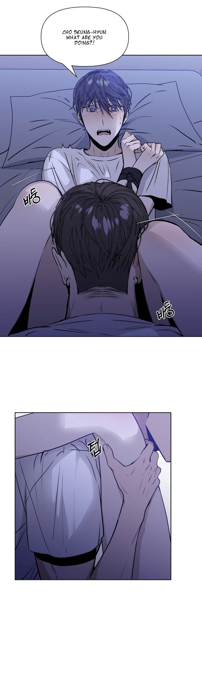 Stockholm syndrome Chapter 8 page 2 - 