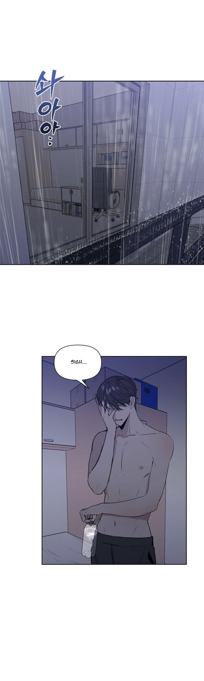 Stockholm syndrome Chapter 9 page 1 - 
