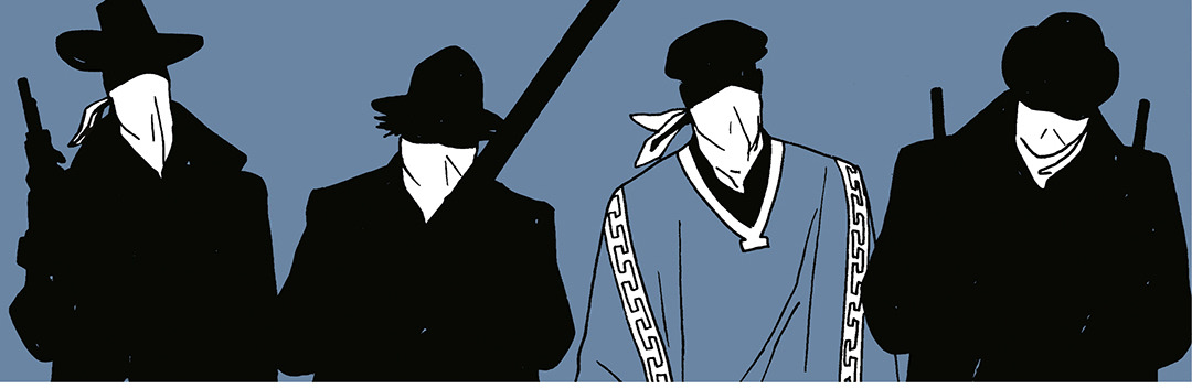 Stonebot Omnibus by Various Authors Chapter 4 page 8 - 