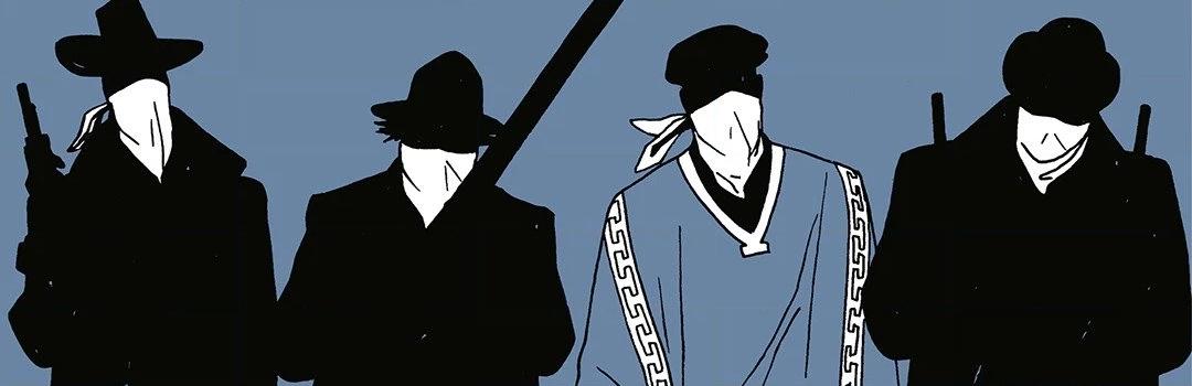 Stonebot Omnibus by Various Authors Chapter 6 page 7 - 