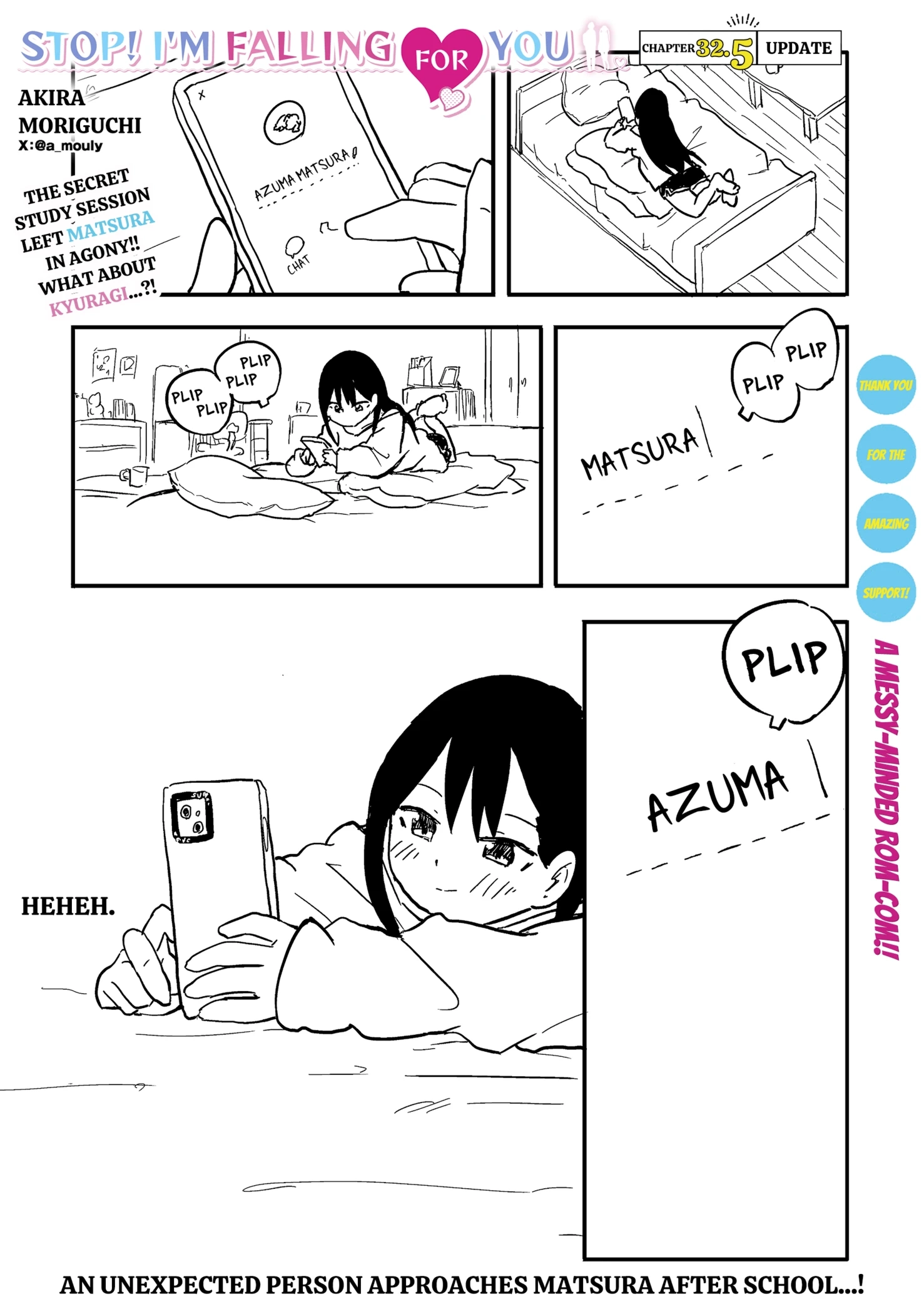  Chapter 32.5 page 1 - 