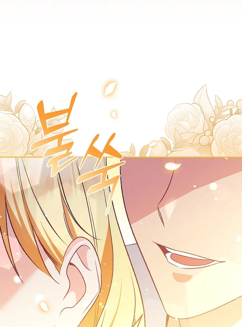 Stop Obsessing, Just Divorce Me! Chapter 11 page 80 - 