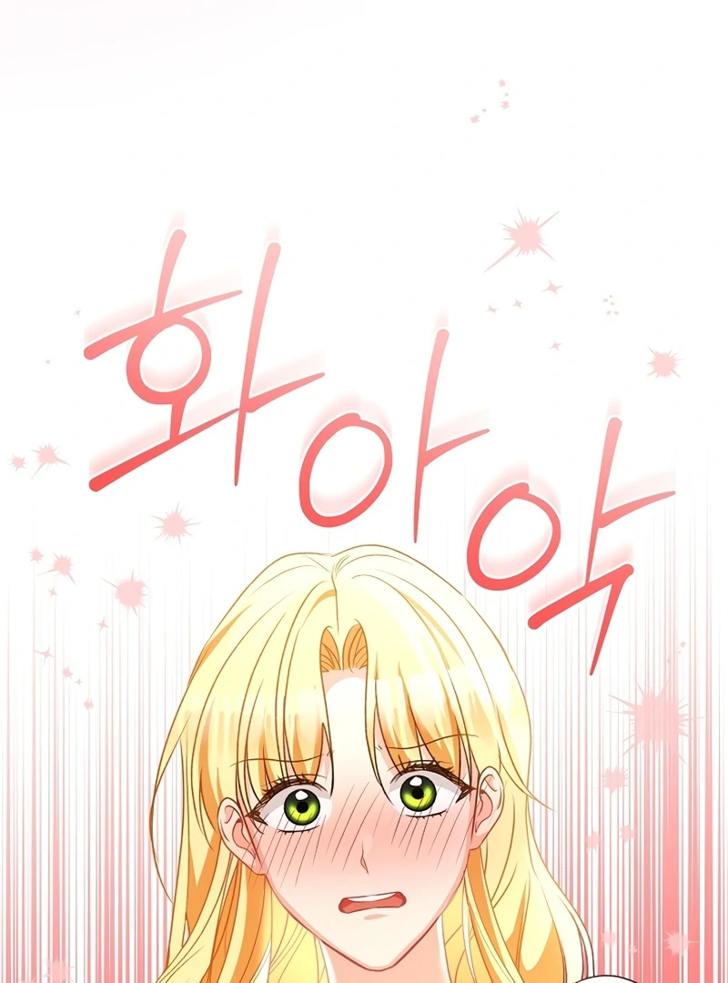 Stop Obsessing, Just Divorce Me! Chapter 12 page 110 - 